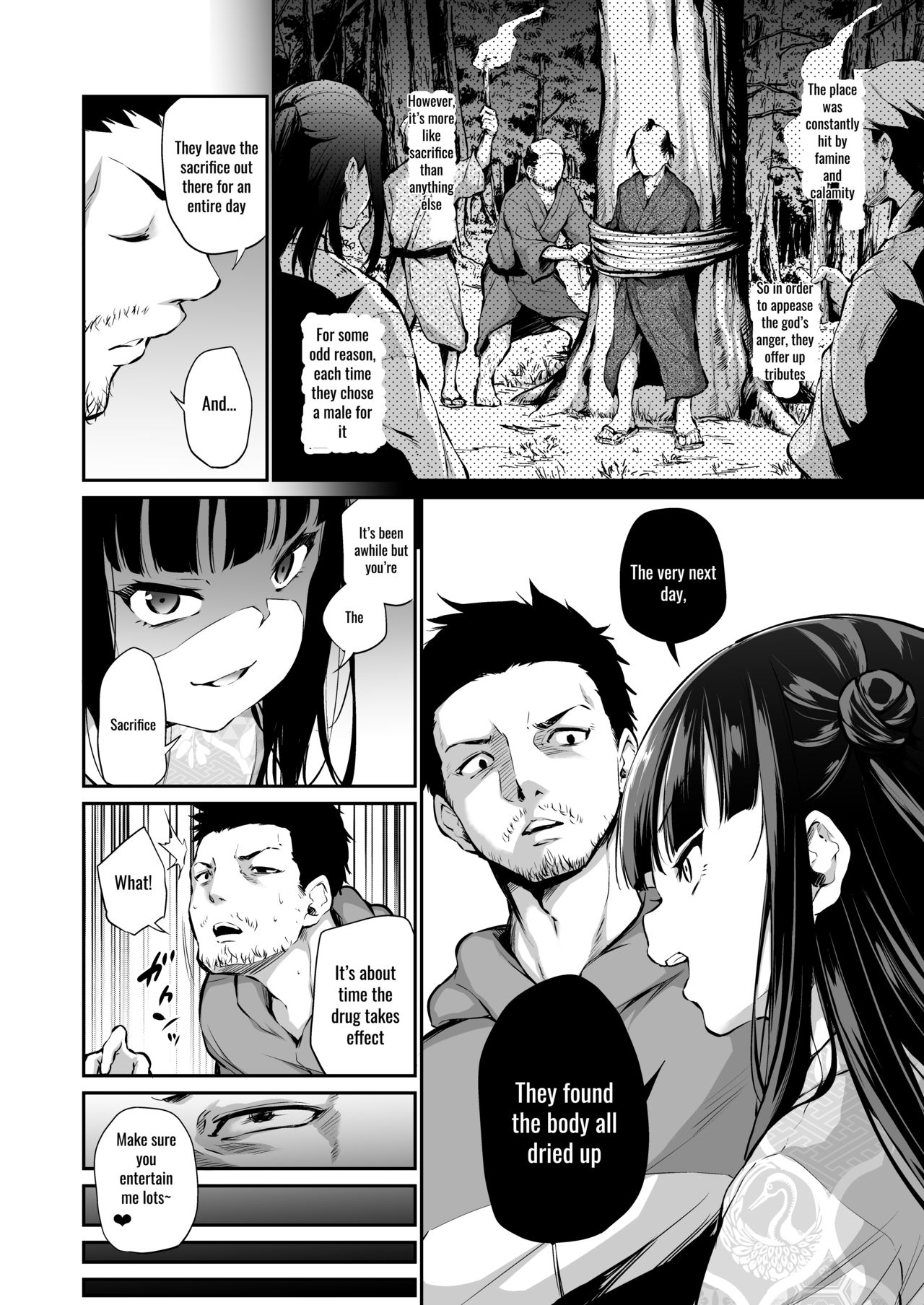 Interview With Female Proprietress [Airandou] 1 . Interview With Female Proprietress  - Chapter 1 [Airandou] – page 5