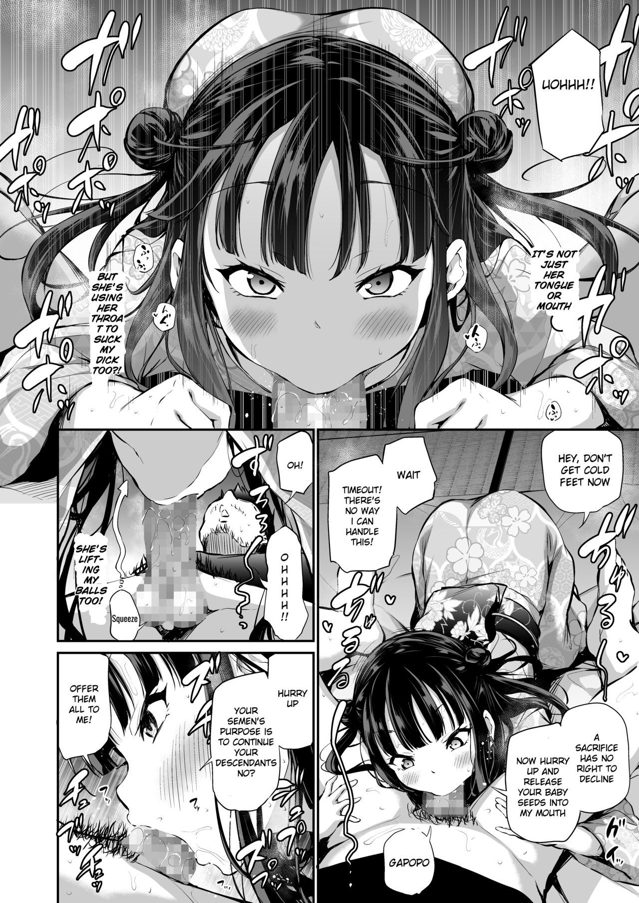 Interview With Female Proprietress [Airandou] 1 . Interview With Female Proprietress  - Chapter 1 [Airandou] – page 7