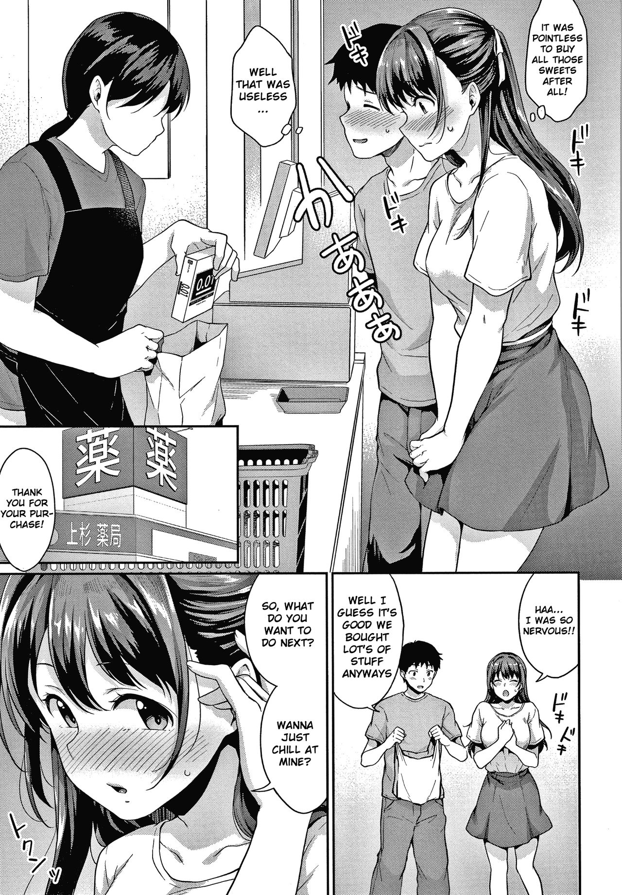 Puberty Study Session – page 100