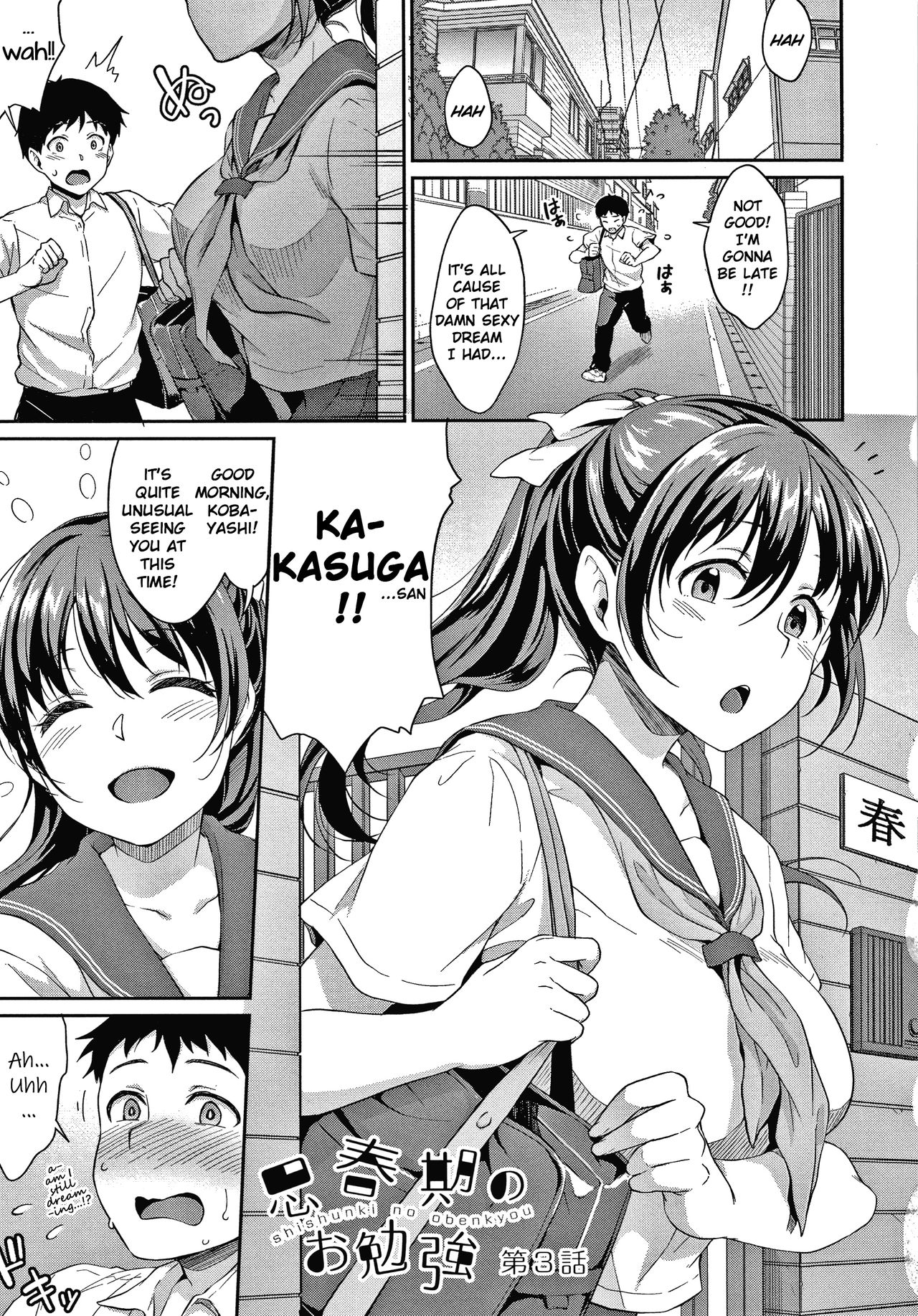 Puberty Study Session – page 64