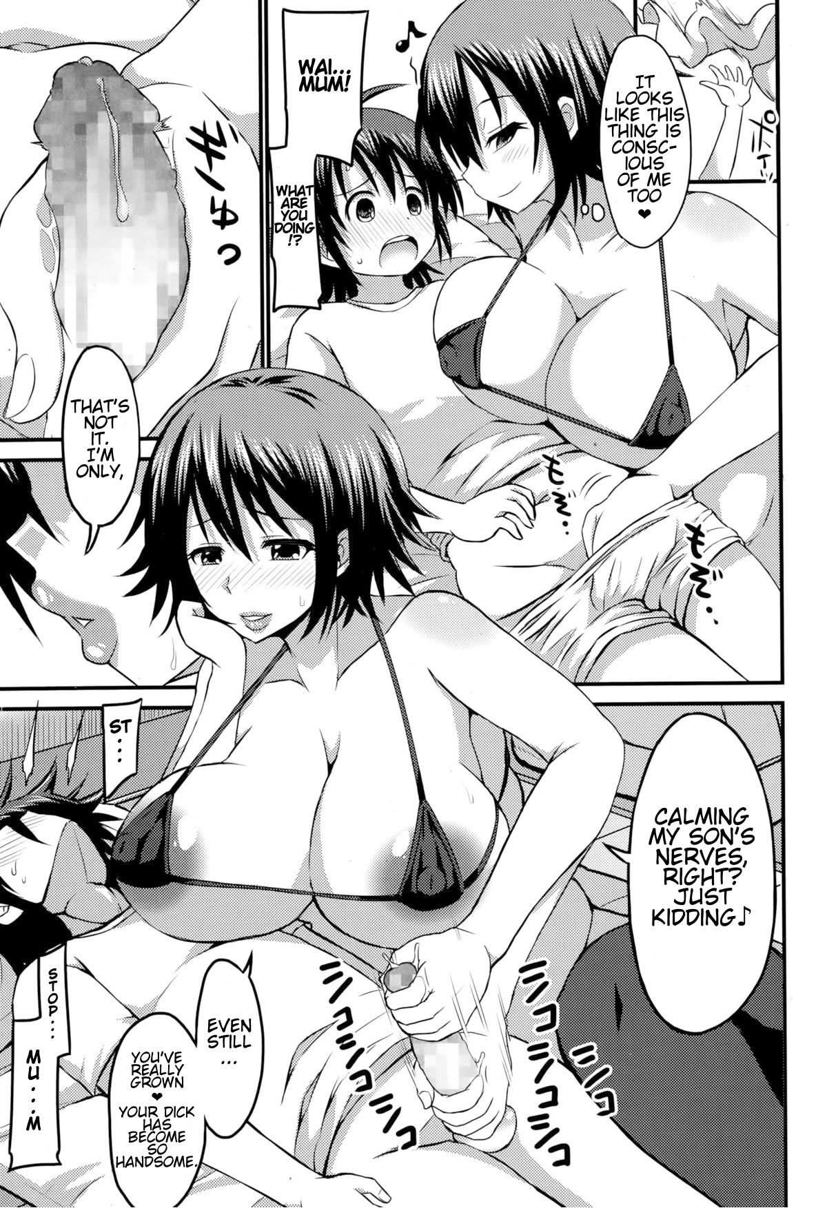 Motivating Mama! [Bu-chan] 1 . Motivating Mama! - Chapter 1 [Bu-chan] – page 5