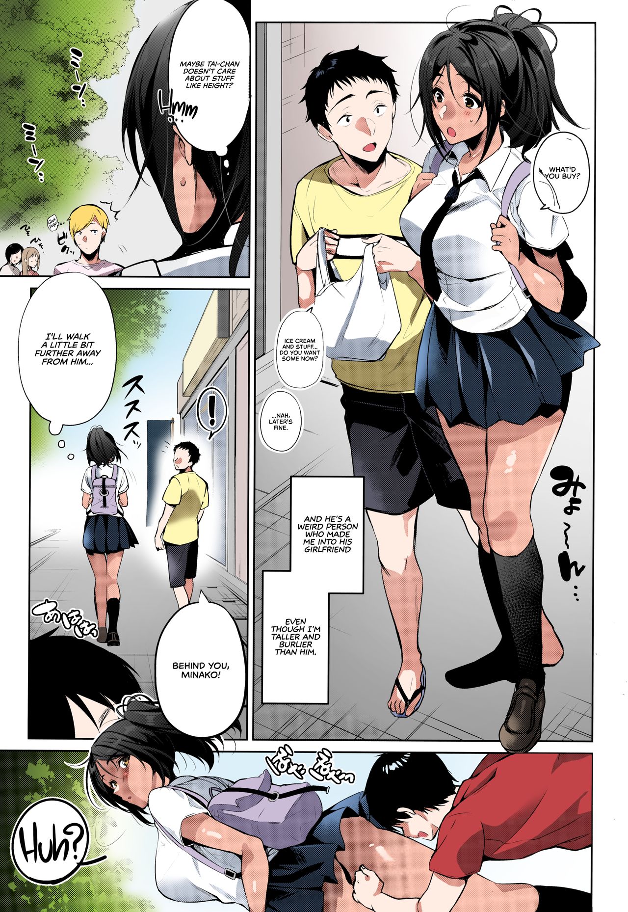 I Melt When the Person I Love Tells Me I’m Cute [Hinazuka Ryo] 1 . I Melt When the Person I Love Tells Me I'm Cute - Chapter 1 [Hinazuka Ryo] – page 6