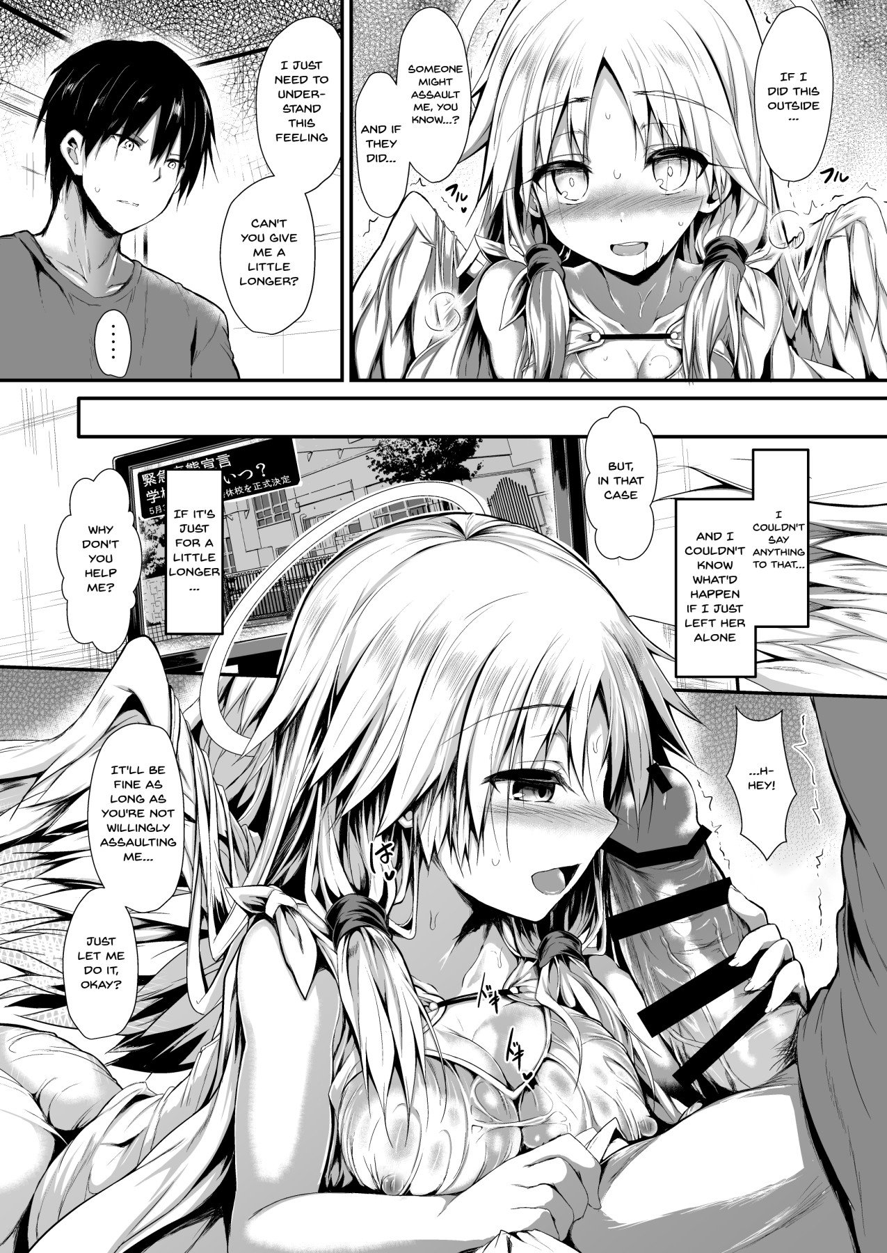 Let’s Make One Together [SeN] 1 . Let's Make One Together - Chapter 1 [SeN] – page 14
