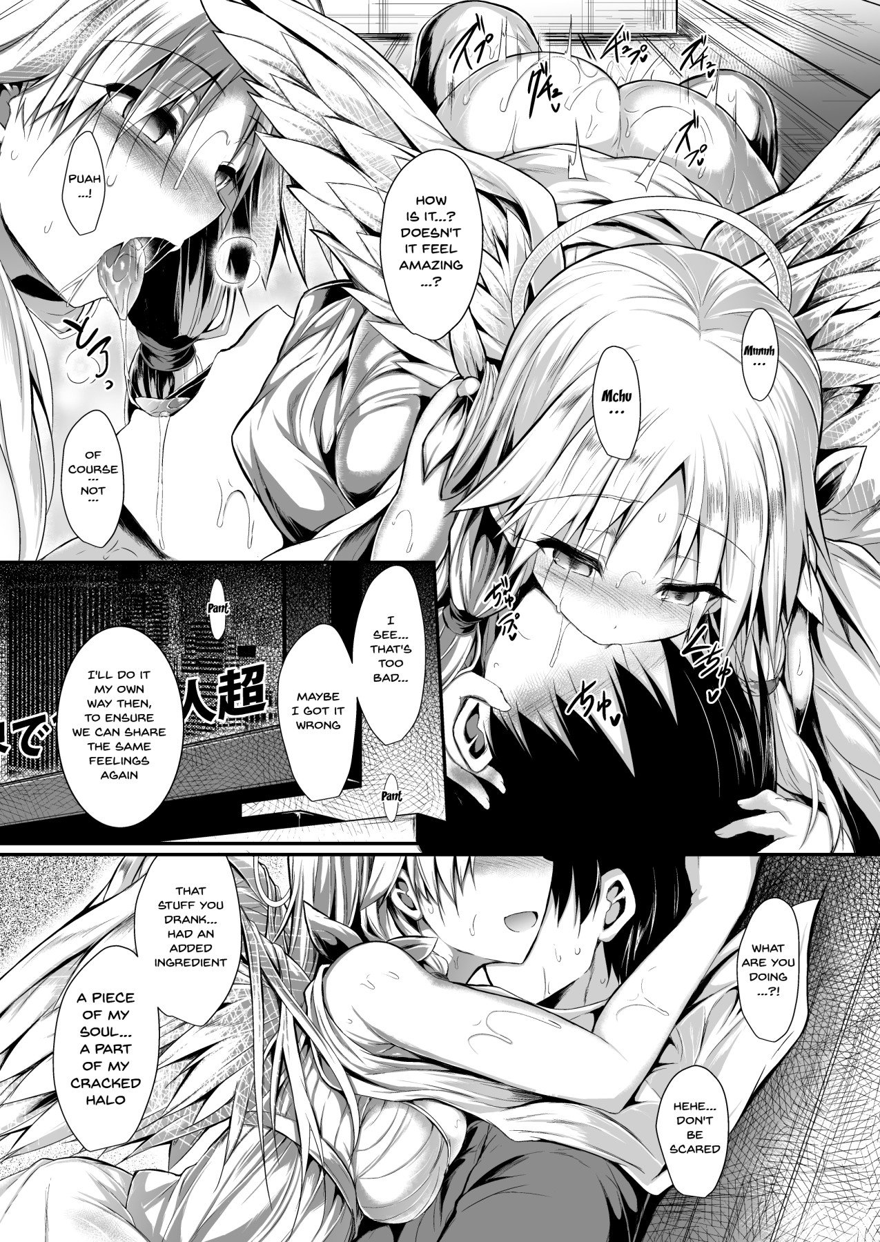 Let’s Make One Together [SeN] 1 . Let's Make One Together - Chapter 1 [SeN] – page 35