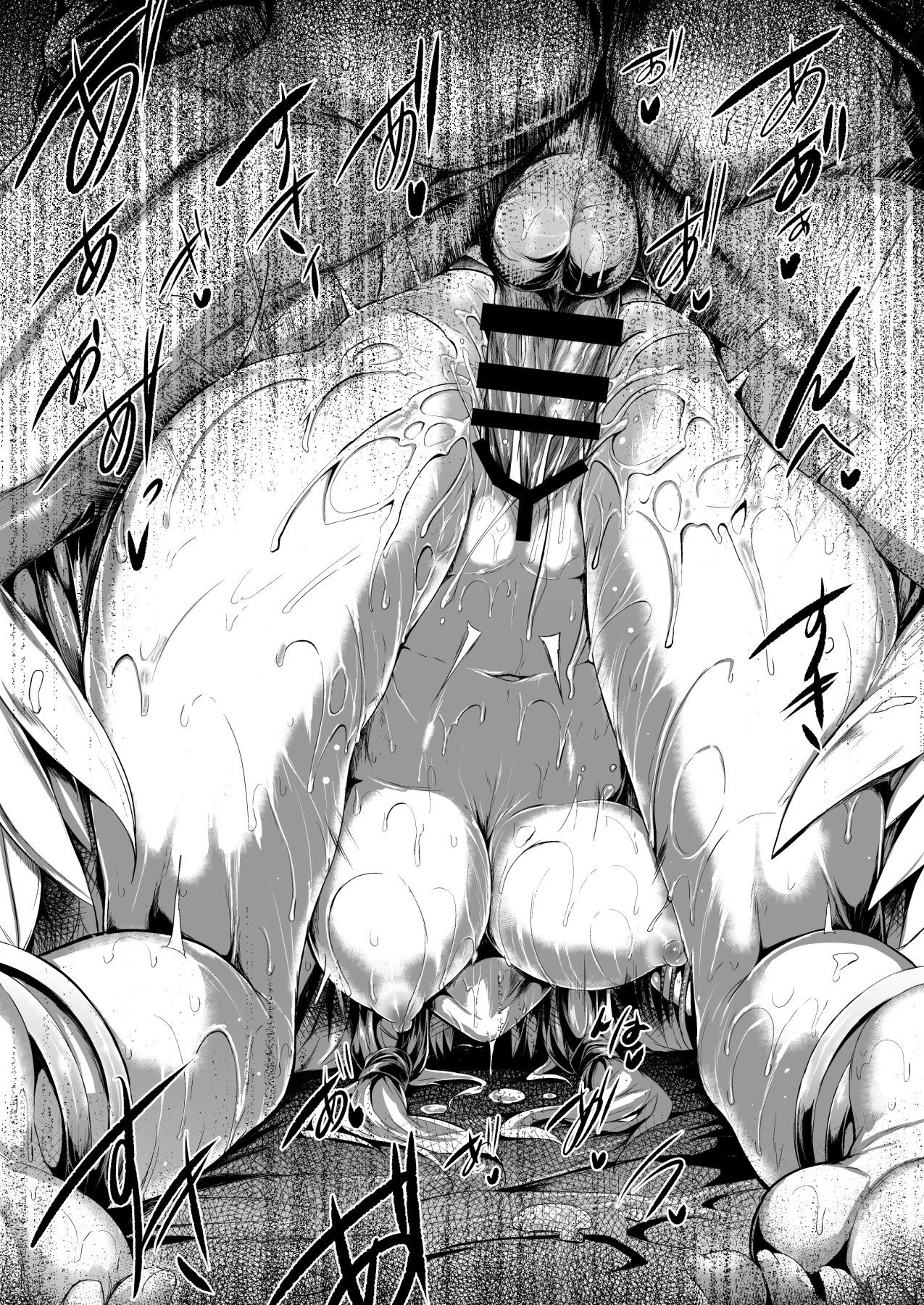 Let’s Make One Together [SeN] 1 . Let's Make One Together - Chapter 1 [SeN] – page 47