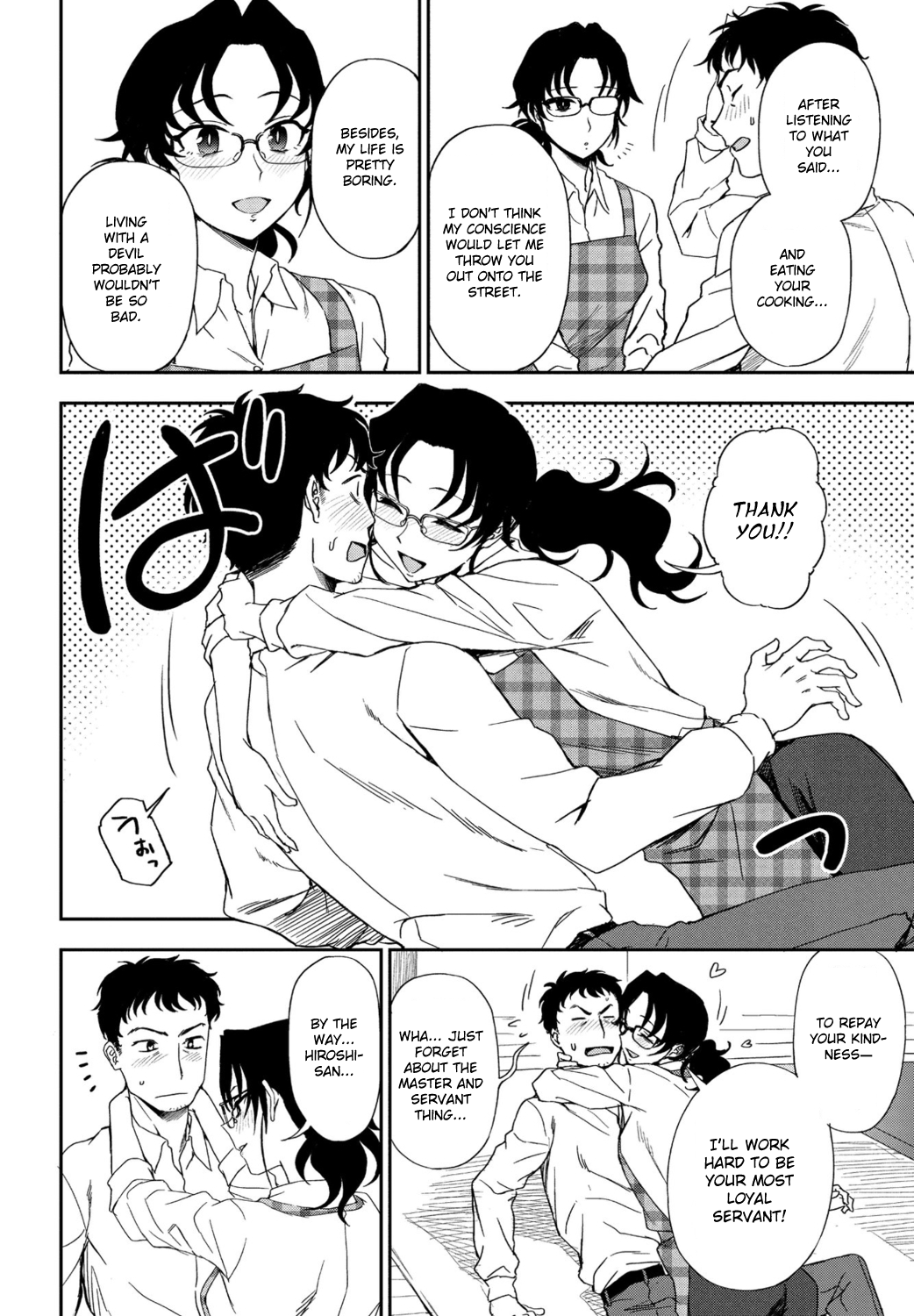 My Ideal Master [Kumada] 1 . My Ideal Master - Chapter 1 [Kumada] – page 10