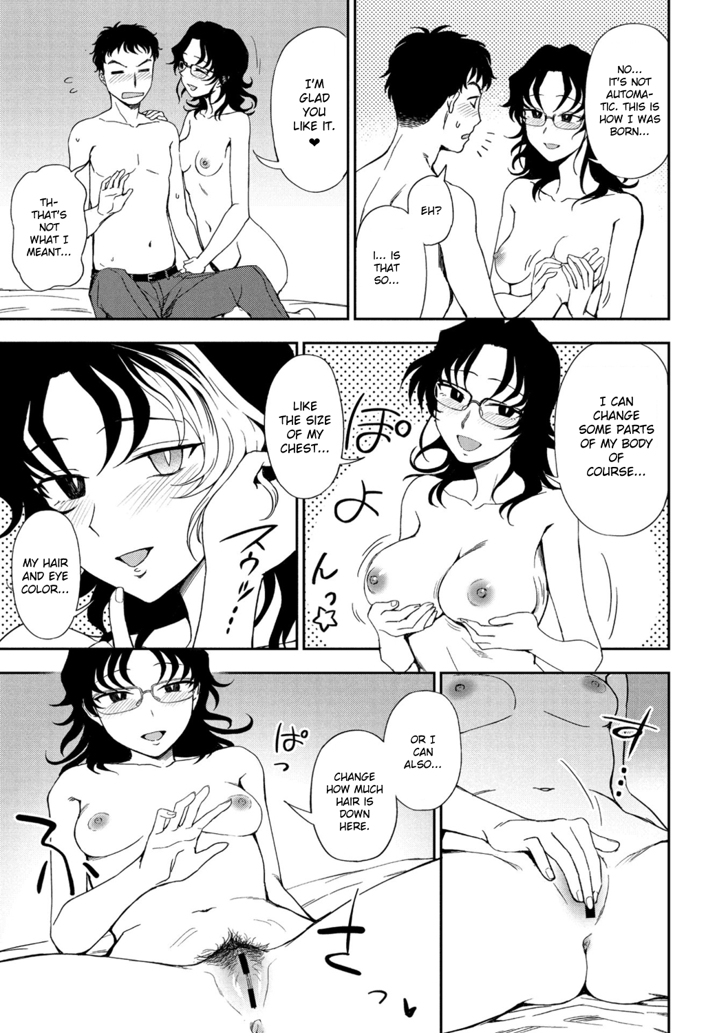 My Ideal Master [Kumada] 1 . My Ideal Master - Chapter 1 [Kumada] – page 13