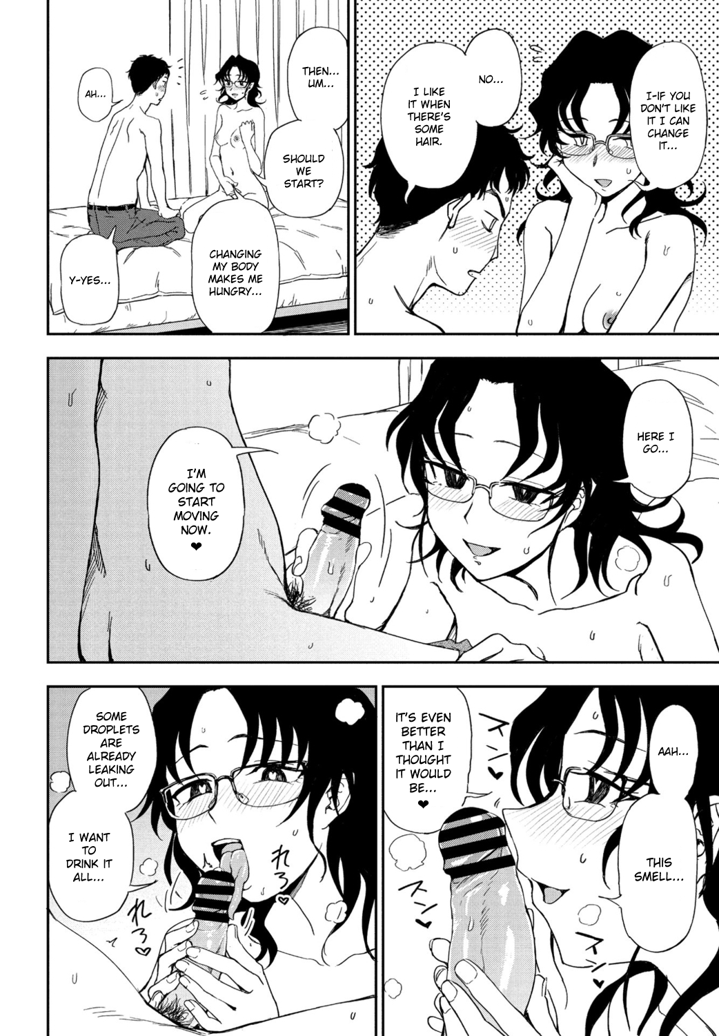 My Ideal Master [Kumada] 1 . My Ideal Master - Chapter 1 [Kumada] – page 14
