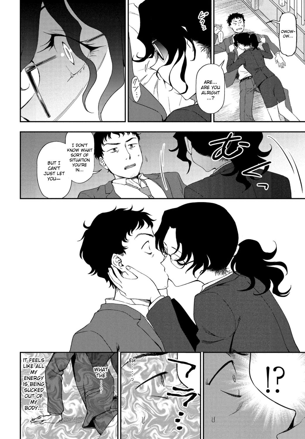 My Ideal Master [Kumada] 1 . My Ideal Master - Chapter 1 [Kumada] – page 2