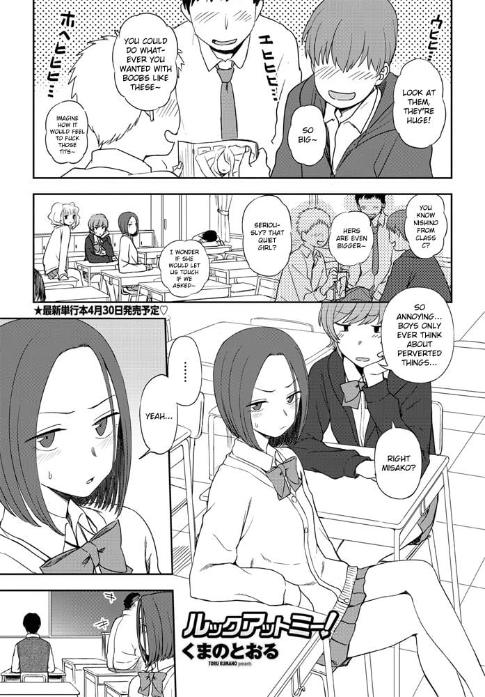 Look at me! [Kumada] 1 . Look at me! - Chapter 1 [Kumada] – page 1