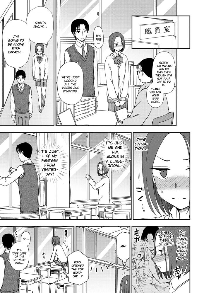 Look at me! [Kumada] 1 . Look at me! - Chapter 1 [Kumada] – page 7