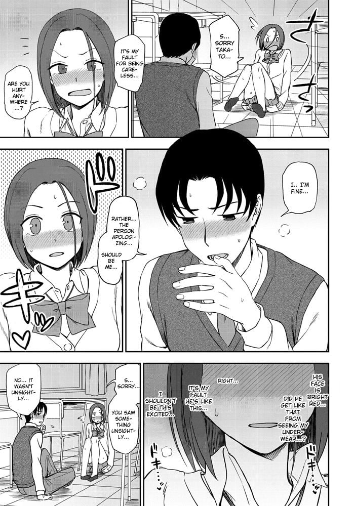 Look at me! [Kumada] 1 . Look at me! - Chapter 1 [Kumada] – page 9