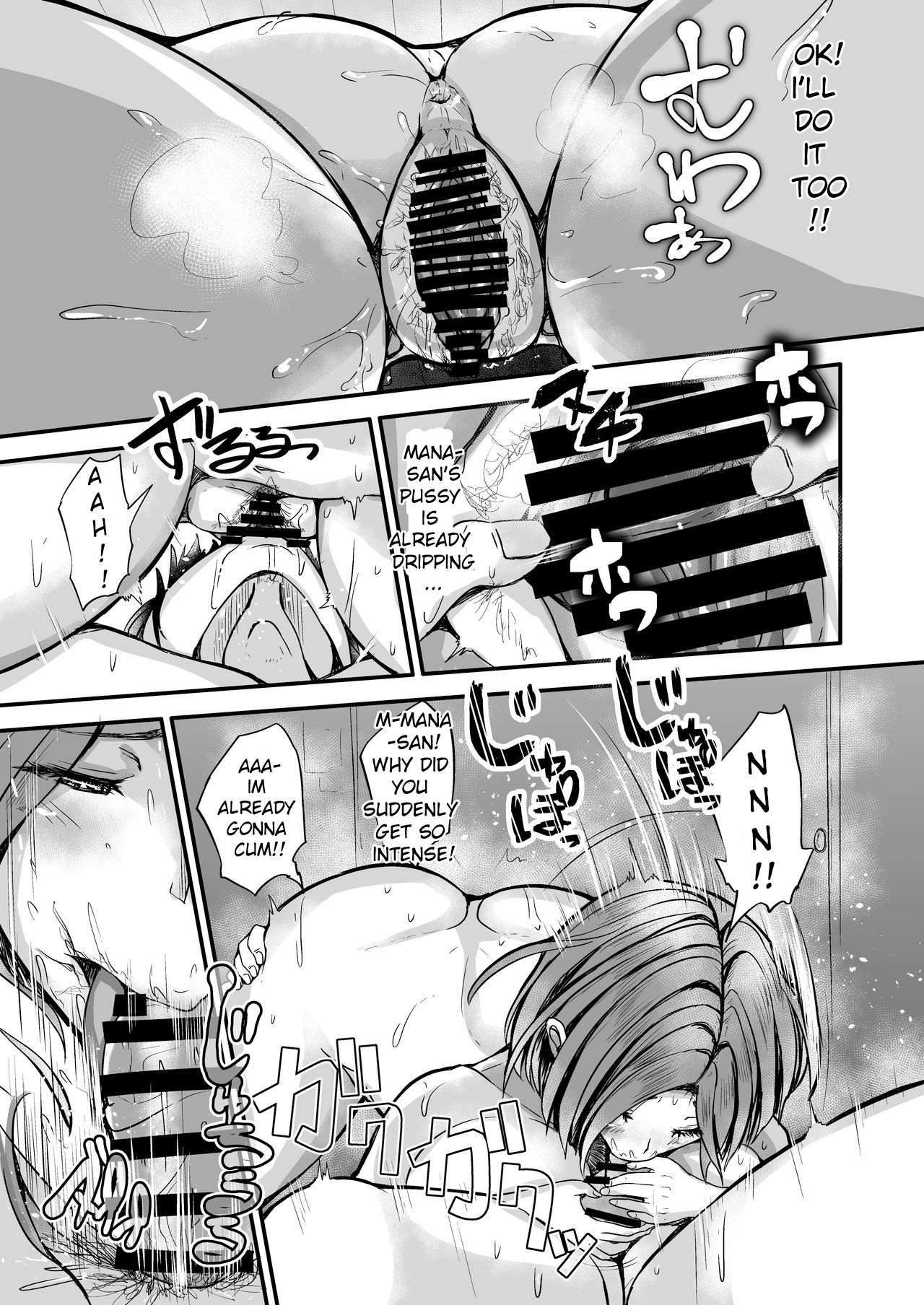 The Married Woman Next Door [Yottan] 1 . The Married Woman Next Door - Chapter 1 [Yottan] – page 10