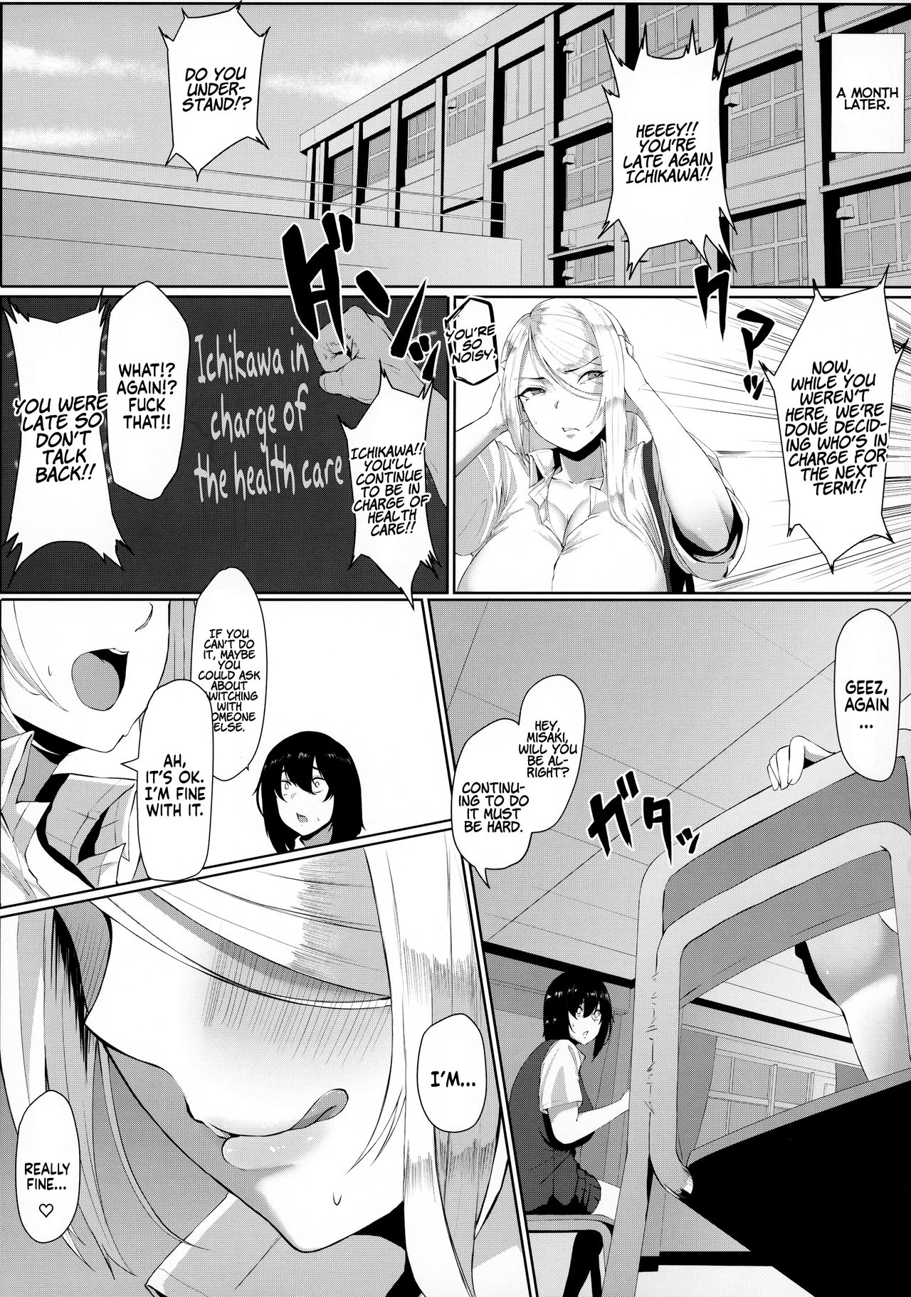 Forced Sexual Voluntary Service [Nukuo] 1 . Forced Sexual Voluntary Service - Chapter 1 [Nukuo] – page 20
