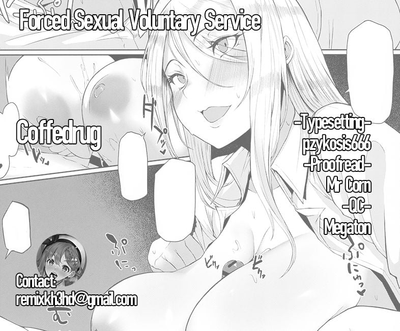 Forced Sexual Voluntary Service [Nukuo] 1 . Forced Sexual Voluntary Service - Chapter 1 [Nukuo] – page 23
