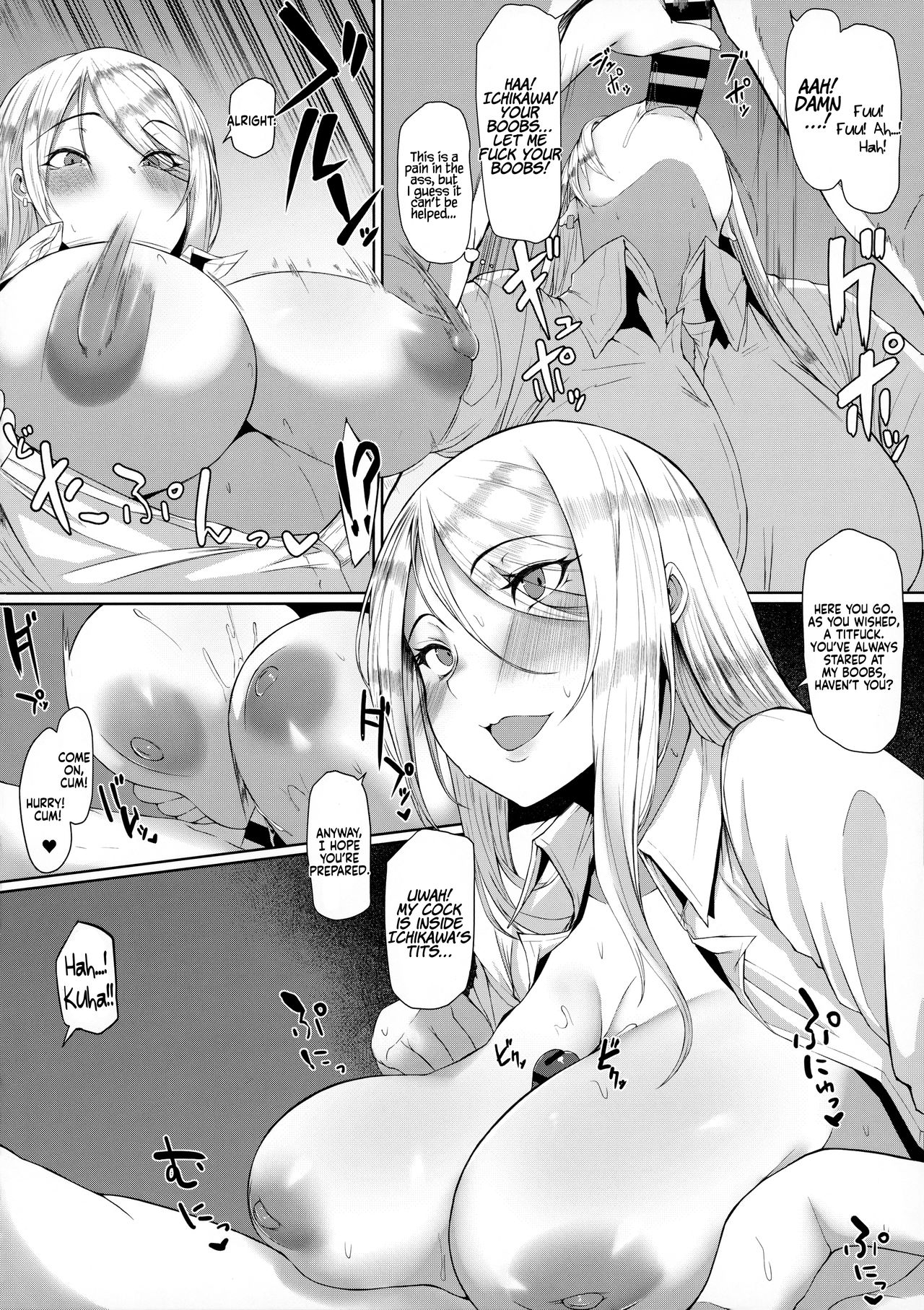 Forced Sexual Voluntary Service [Nukuo] 1 . Forced Sexual Voluntary Service - Chapter 1 [Nukuo] – page 9