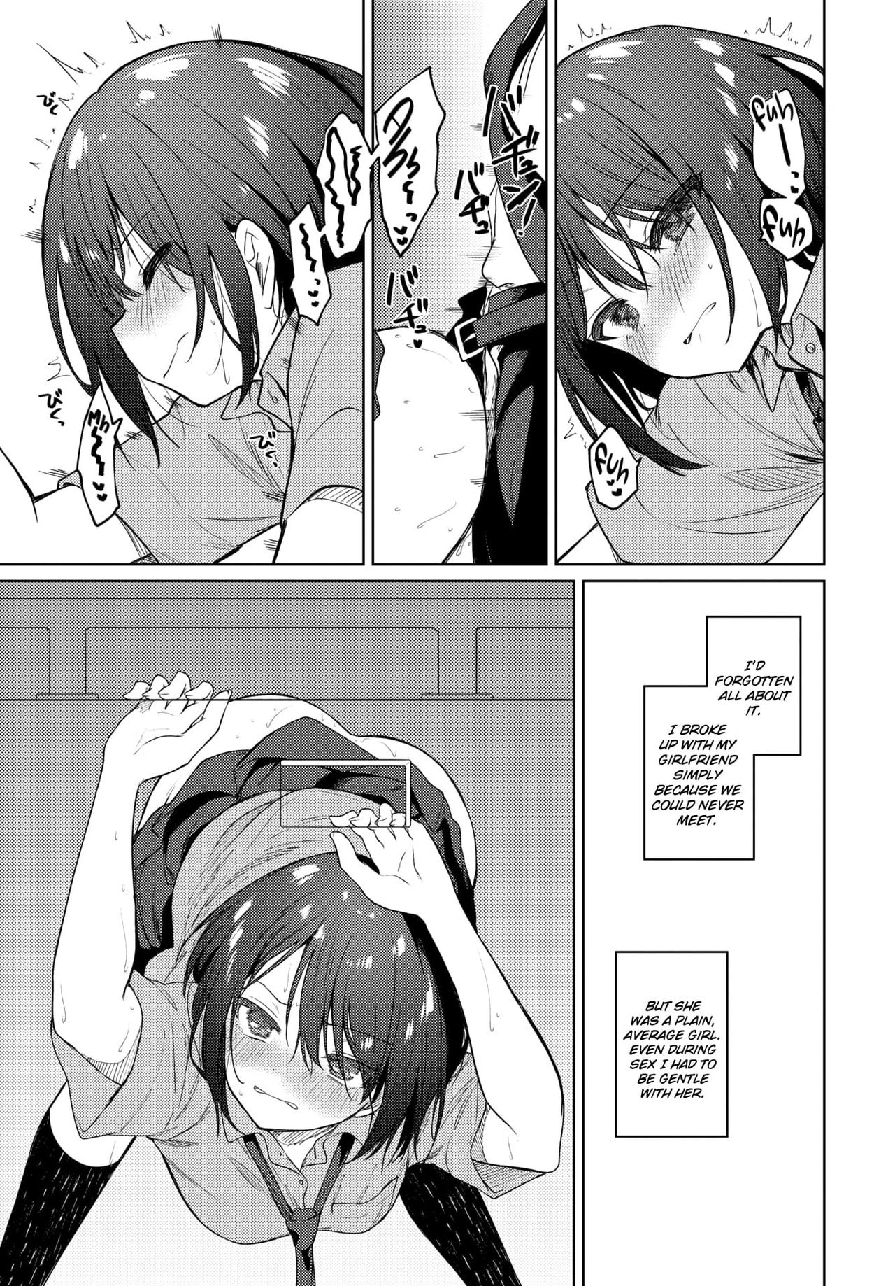 Nee, Sense [Nogiwa Kaede] 1 . Nee, Sense - Chapter 1 [Nogiwa Kaede] – page 17