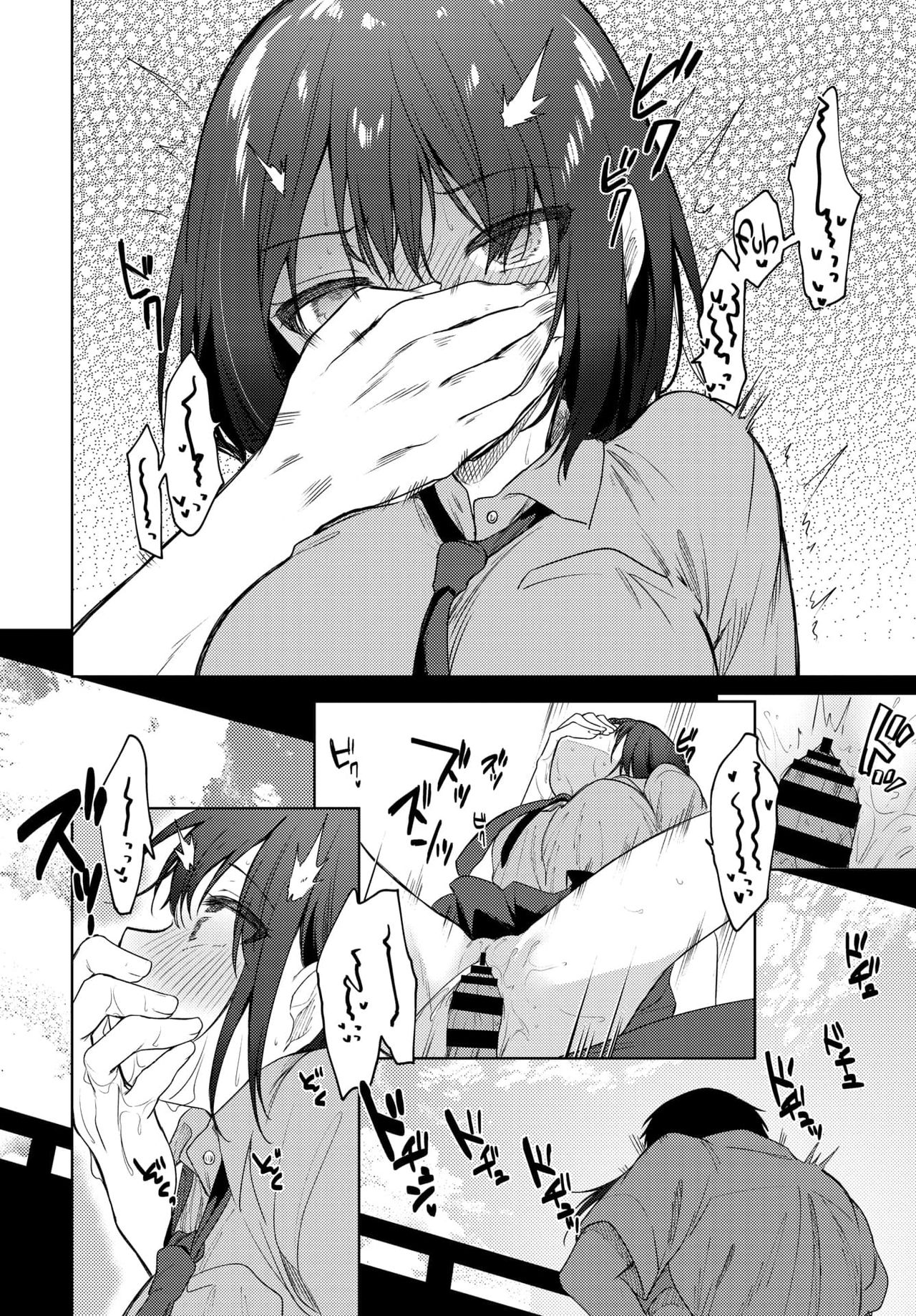 Nee, Sense [Nogiwa Kaede] 1 . Nee, Sense - Chapter 1 [Nogiwa Kaede] – page 20