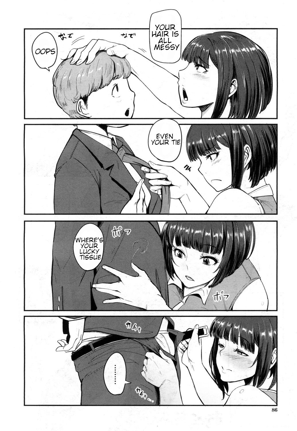 MamaDoll [Otochichi] 1 . MamaDoll - Chapter 1 [Otochichi] – page 2