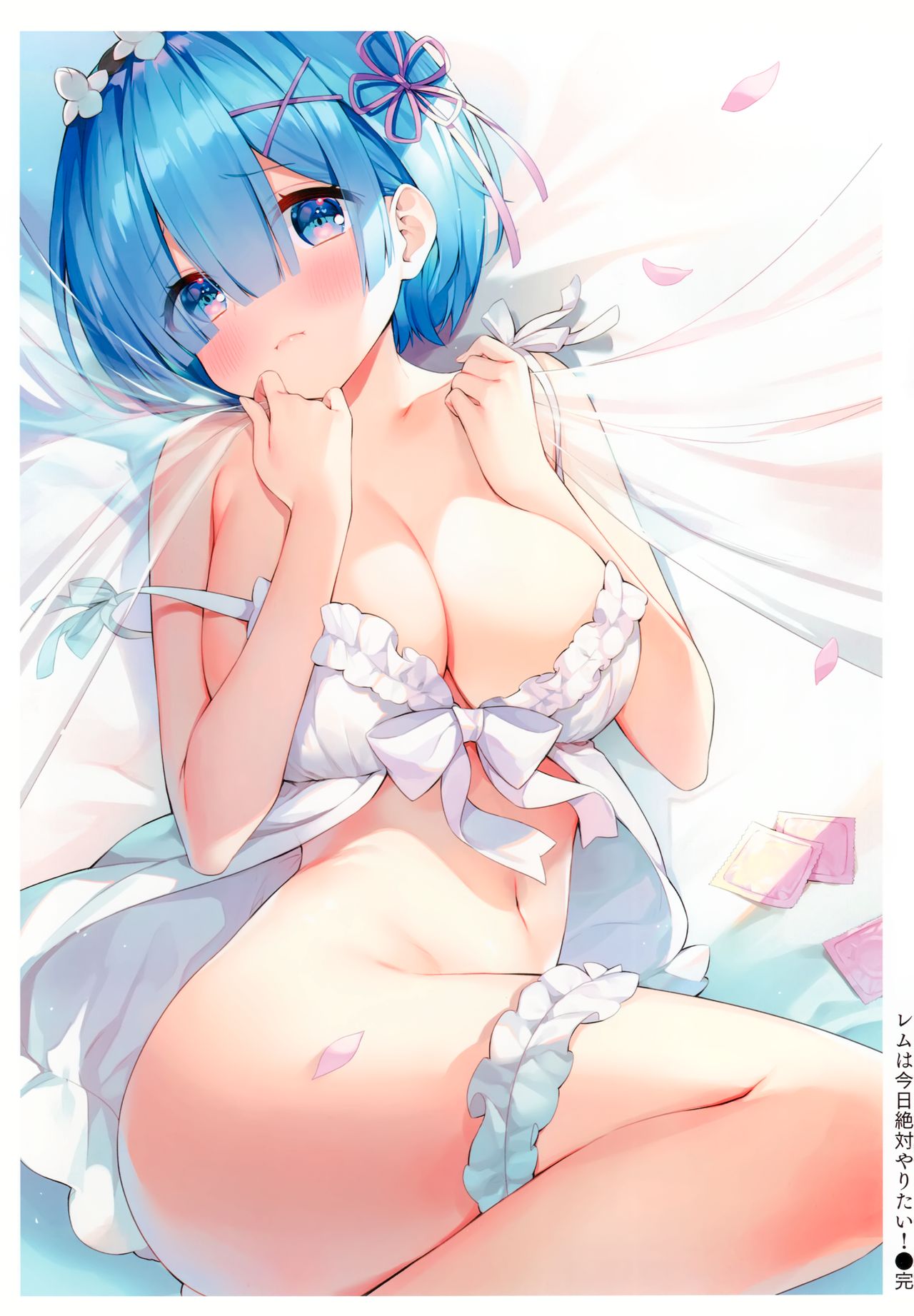 Rem definitely wants to do it today! [Ayamy] 1 . Rem definitely wants to do it today! - Chapter 1 [Ayamy] – page 18