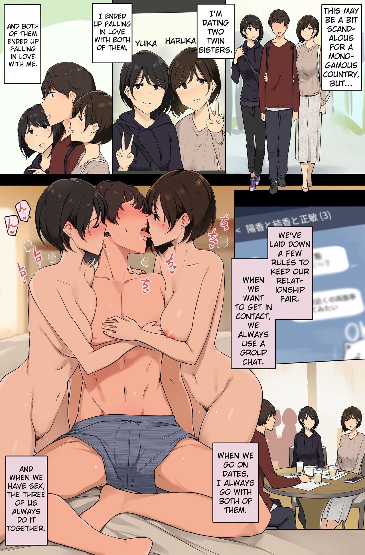Having A Threesome With Twins Who Have Opposing Personalities [Wakamatsu] 1 . Having A Threesome With Twins Who Have Opposing Personalities - Chapter 1 [Wakamatsu] – page 2