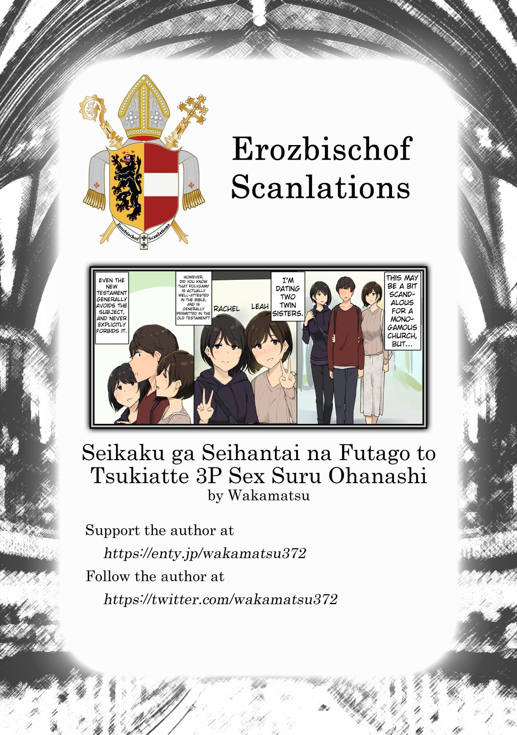 Having A Threesome With Twins Who Have Opposing Personalities [Wakamatsu] 1 . Having A Threesome With Twins Who Have Opposing Personalities - Chapter 1 [Wakamatsu] – page 9