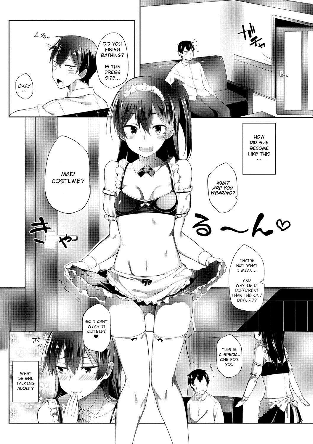 My Little Sister Has Become a Maid [Spiritus Tarou] 1 . My Little Sister Has Become a Maid - Chapter 1 [Spiritus Tarou] – page 7