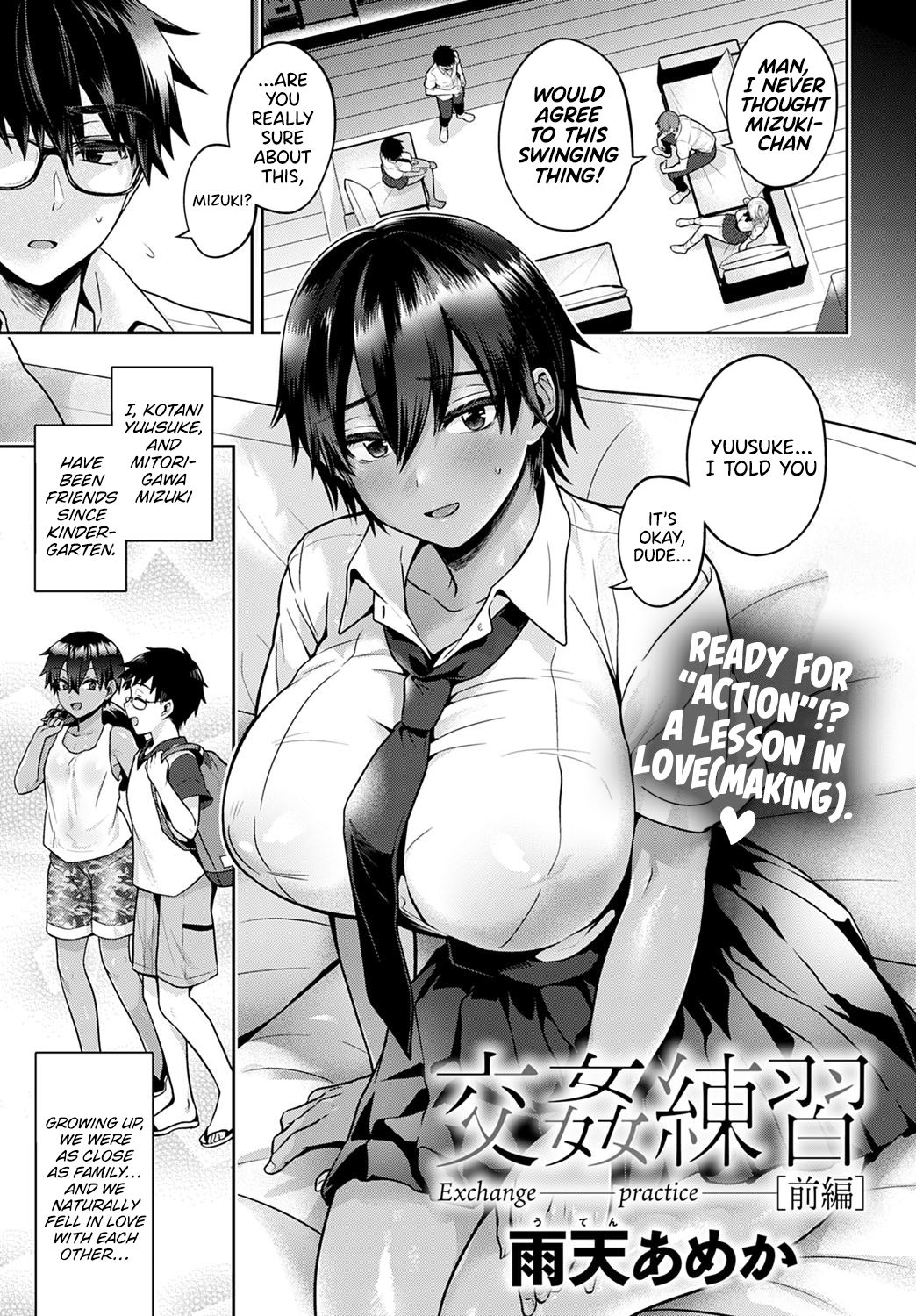 Exchange Practice [Uten Ameka] 1 . Exchange Practice - Chapter 1 [Uten Ameka] – page 1