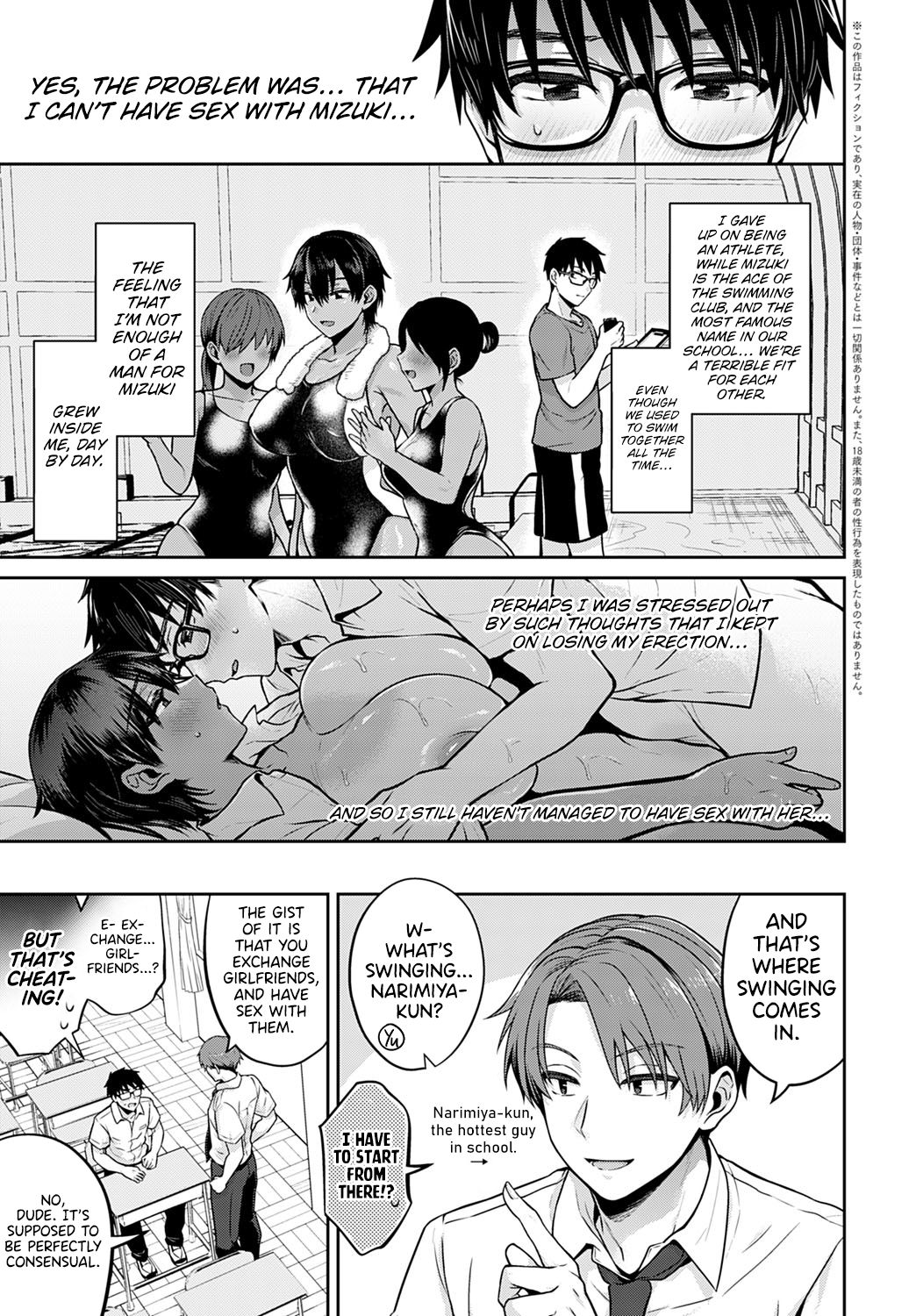 Exchange Practice [Uten Ameka] 1 . Exchange Practice - Chapter 1 [Uten Ameka] – page 3