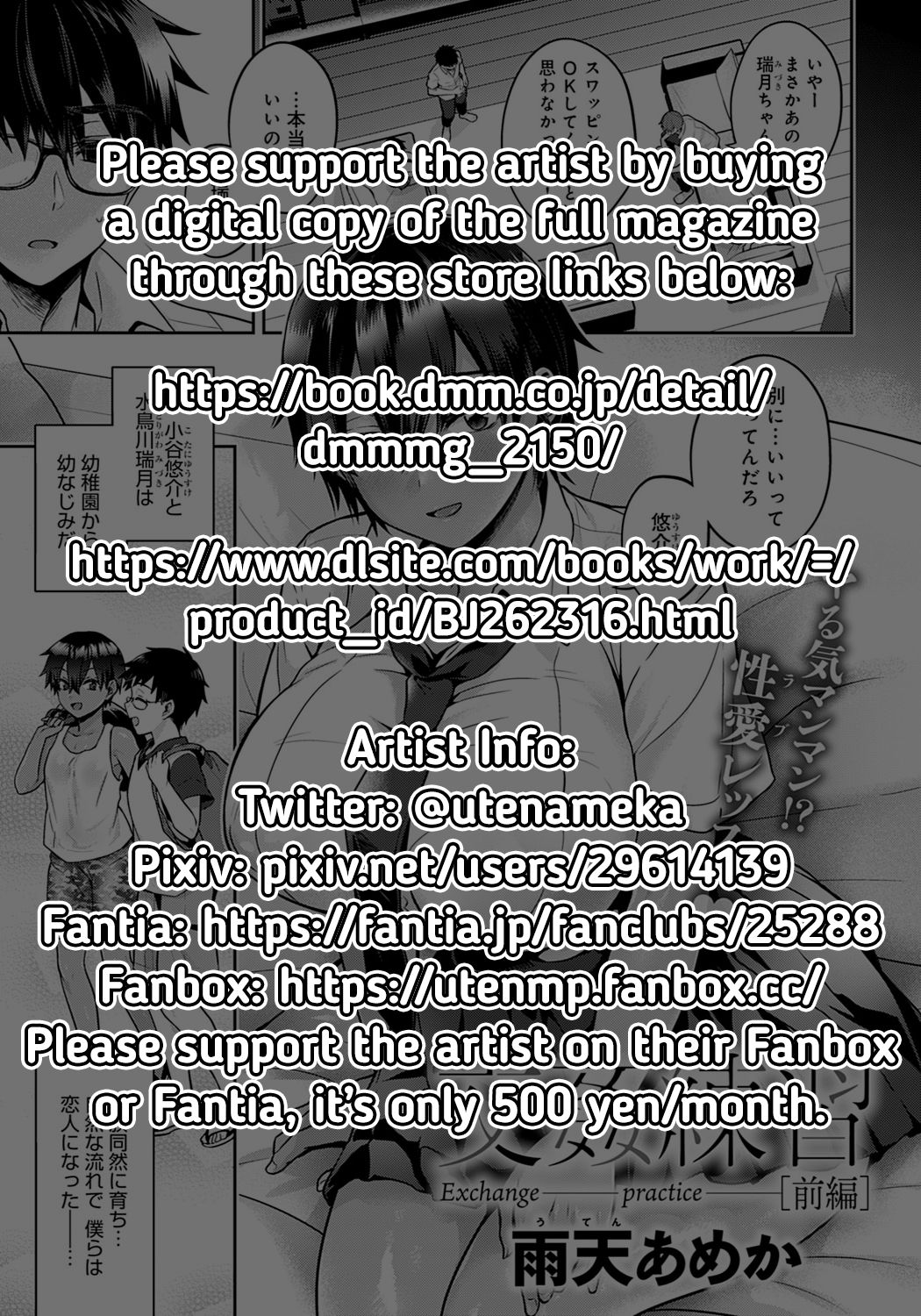 Exchange Practice [Uten Ameka] 1 . Exchange Practice - Chapter 1 [Uten Ameka] – page 31
