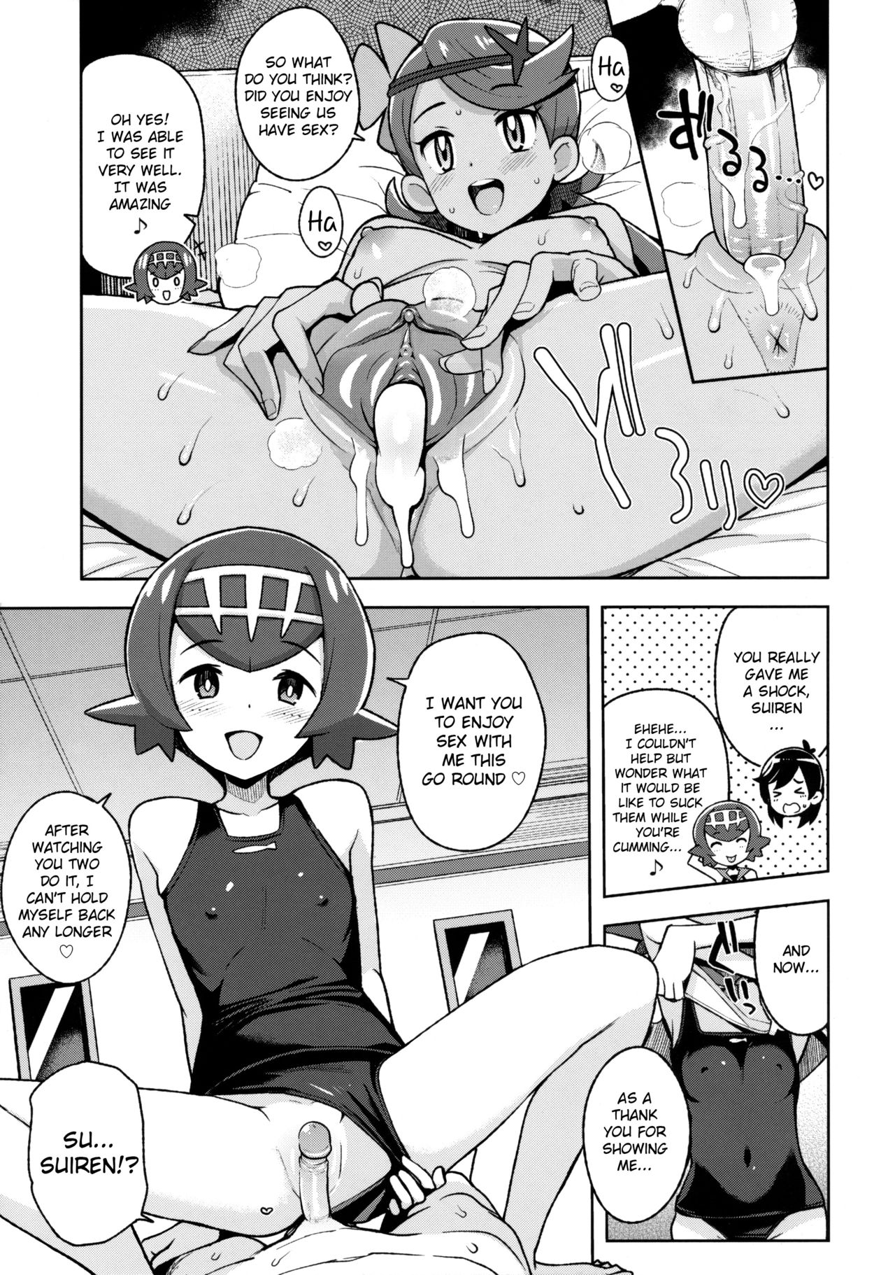 Mao Friends (Pokemon) [Tamagoro] 2 . Mao Friends - Chapter 2 (Pokemon) [Tamagoro] – page 12