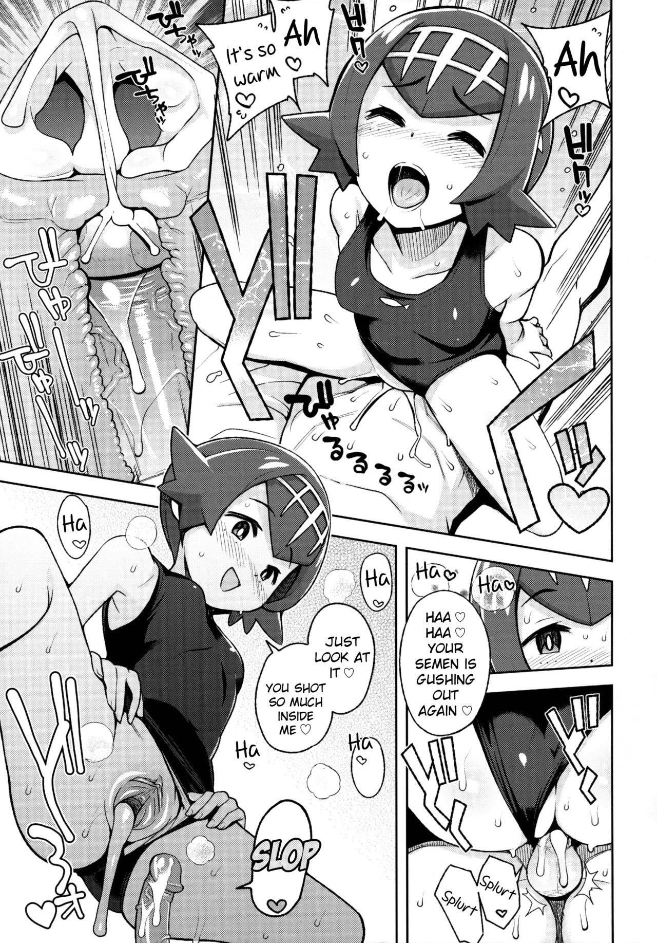 Mao Friends (Pokemon) [Tamagoro] 2 . Mao Friends - Chapter 2 (Pokemon) [Tamagoro] – page 16