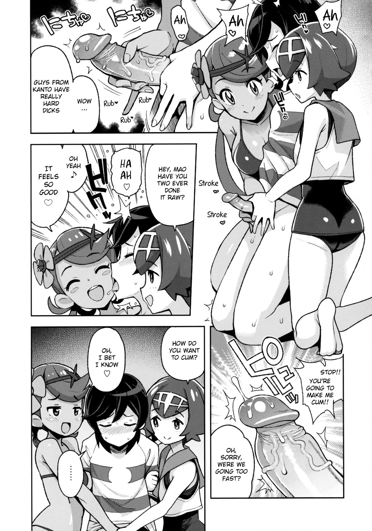 Mao Friends (Pokemon) [Tamagoro] 2 . Mao Friends - Chapter 2 (Pokemon) [Tamagoro] – page 6