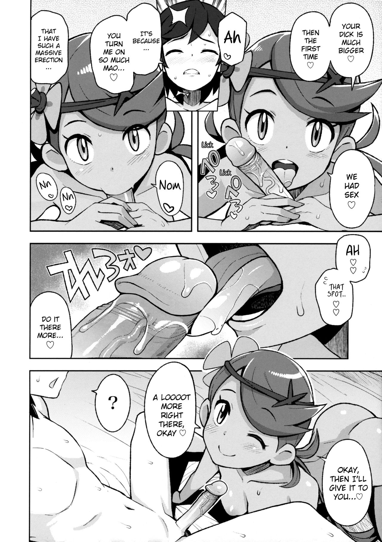 Mao Friends (Pokemon) [Tamagoro] 1 . Mao Friends - Chapter 1 (Pokemon) [Tamagoro] – page 13