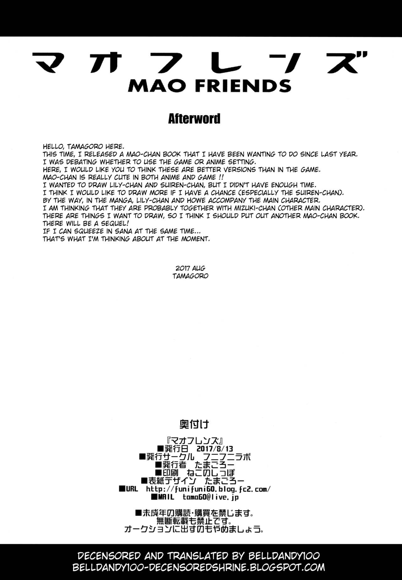 Mao Friends (Pokemon) [Tamagoro] 1 . Mao Friends - Chapter 1 (Pokemon) [Tamagoro] – page 25