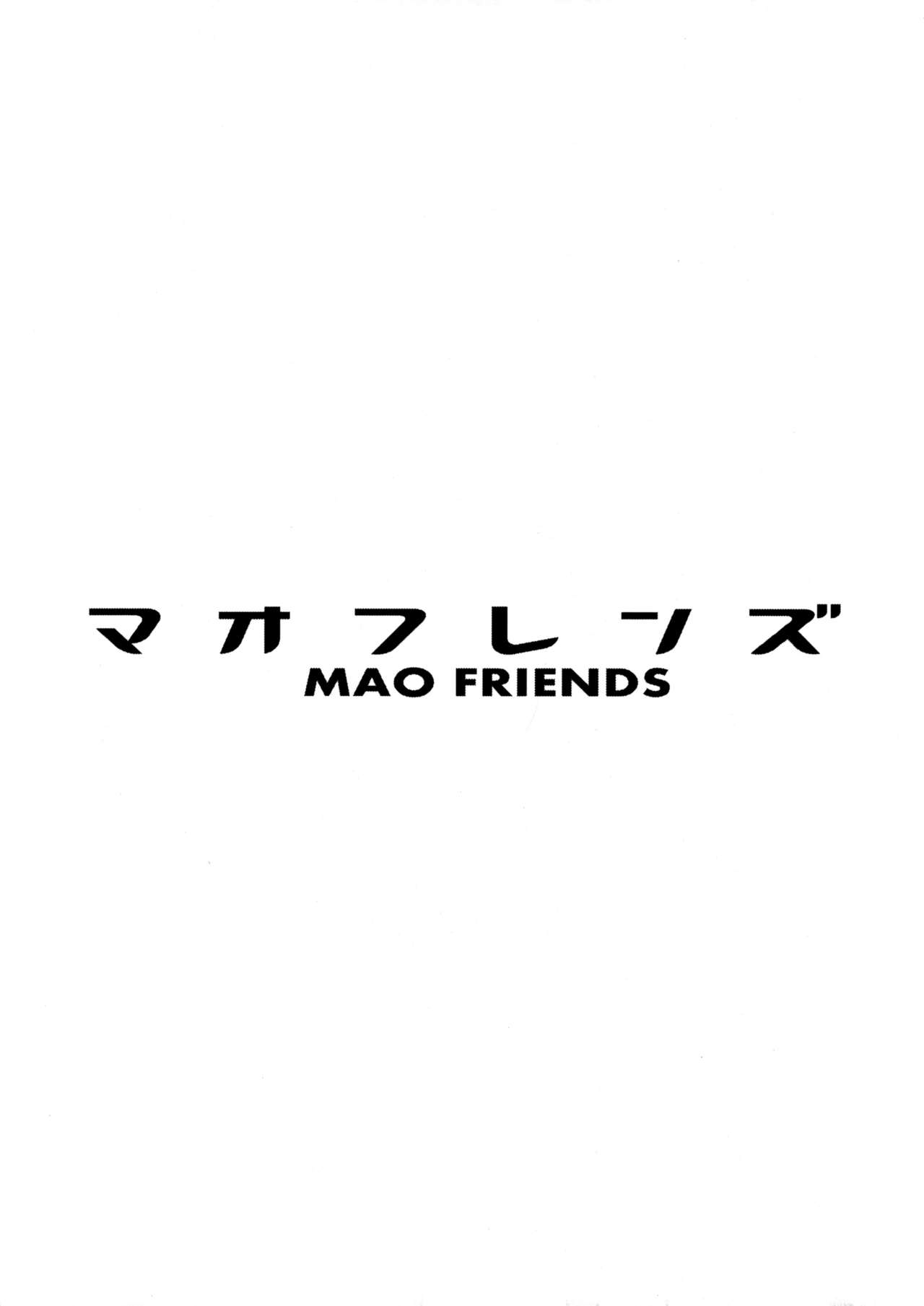 Mao Friends (Pokemon) [Tamagoro] 1 . Mao Friends - Chapter 1 (Pokemon) [Tamagoro] – page 3