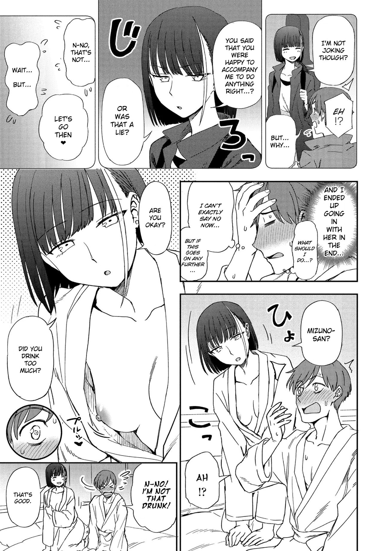 Sing Tomorrow [Kumada] 1 . Sing Tomorrow - Chapter 1 [Kumada] – page 9