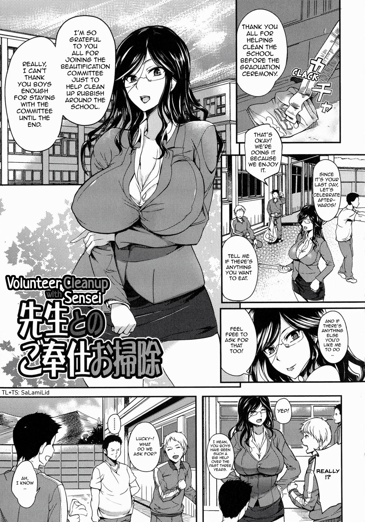 Volunteer Cleanup with Sensei [Hanpera] 1 . Volunteer Cleanup with Sensei - Chapter 1 [Hanpera] – page 1