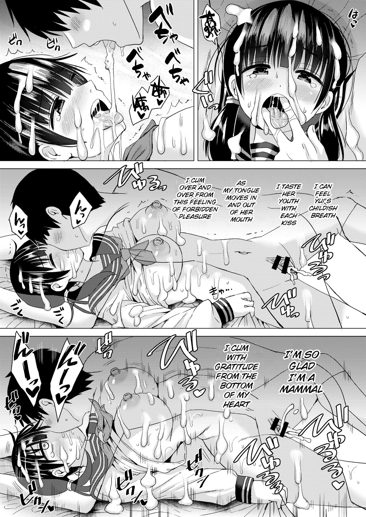 A Second Younger Sister With A Highly Fertile Younger Sister [Sakurazari Hotori] 1.5 . A Second Younger Sister With A Highly Fertile Younger Sister  - Chapter 1 - Bukkake Edition [Sakurazari Hotori] – page 14