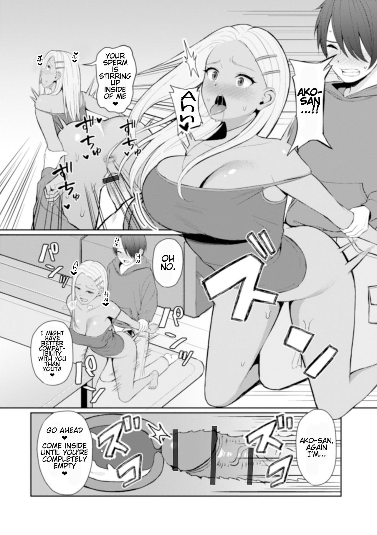 Best friend [Gyouza Teishoku] 1 . Best friend - Chapter 1 [Gyouza Teishoku] – page 12
