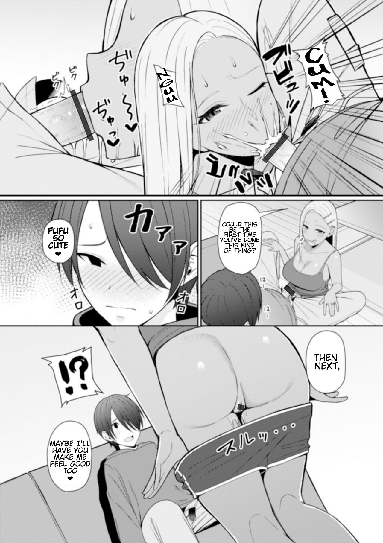 Best friend [Gyouza Teishoku] 1 . Best friend - Chapter 1 [Gyouza Teishoku] – page 7