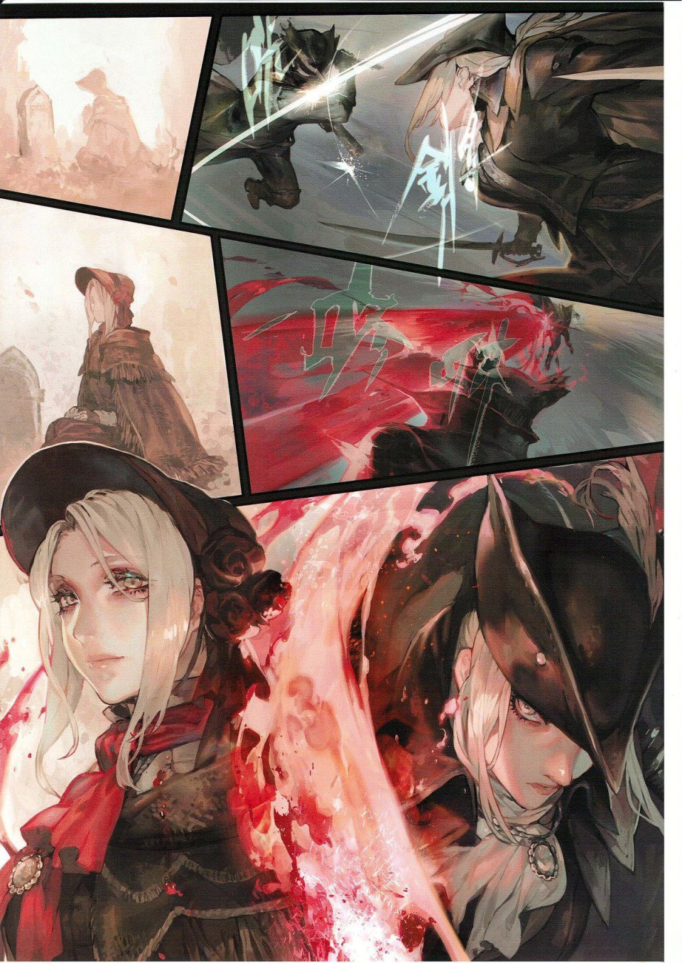 Ornamented Nightmare (Bloodborne) [Aoin] 1 . Ornamented Nightmare - Chapter 1 (Bloodborne) [Aoin] – page 7