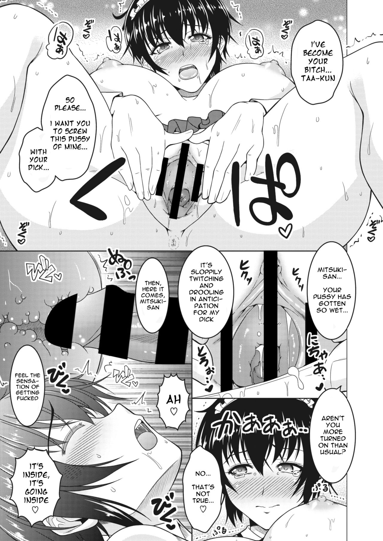 My Manly Wife [Tomonaga Kenji] 1 . My Manly Wife  - Chapter 1 [Tomonaga Kenji] – page 13
