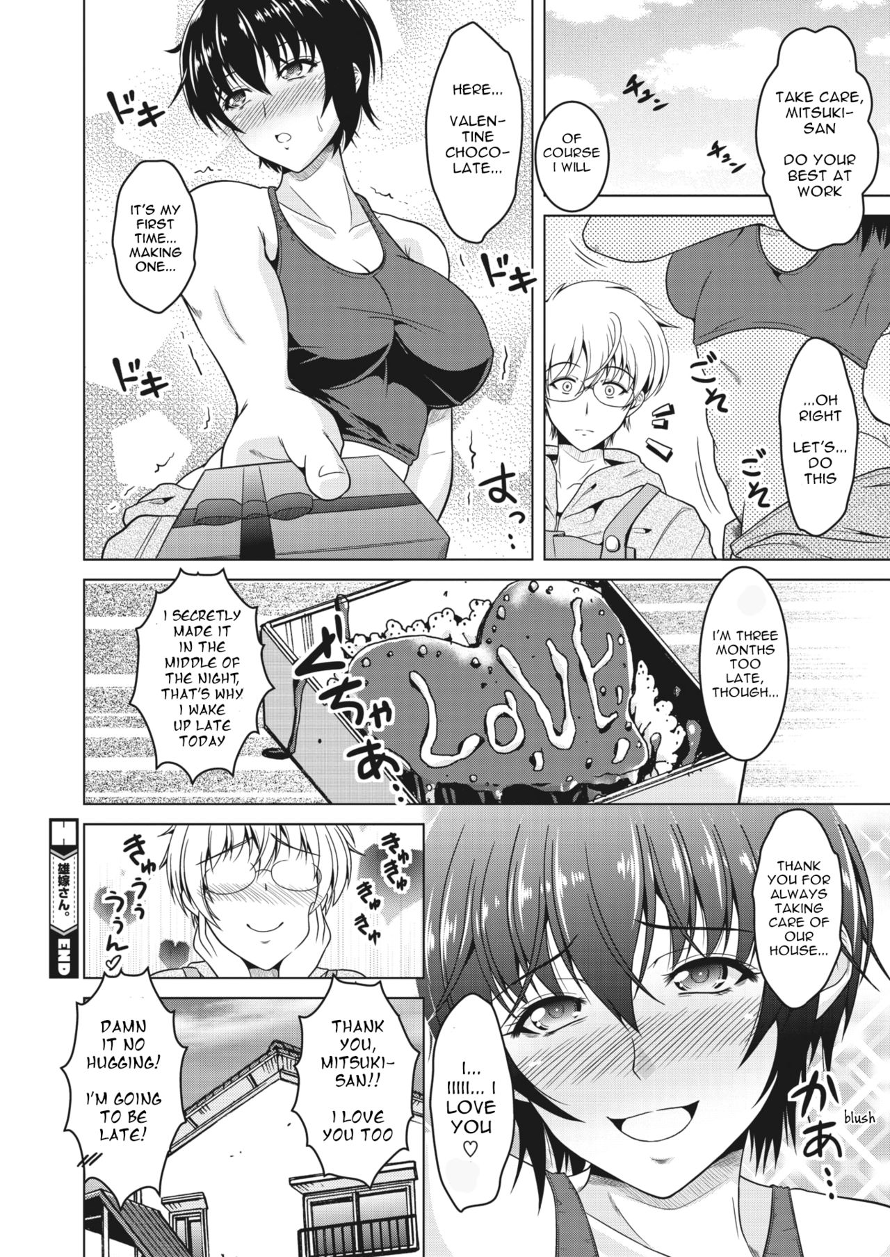 My Manly Wife [Tomonaga Kenji] 1 . My Manly Wife  - Chapter 1 [Tomonaga Kenji] – page 20