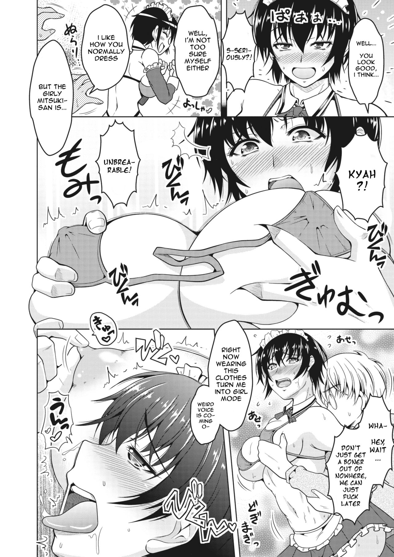 My Manly Wife [Tomonaga Kenji] 1 . My Manly Wife  - Chapter 1 [Tomonaga Kenji] – page 8