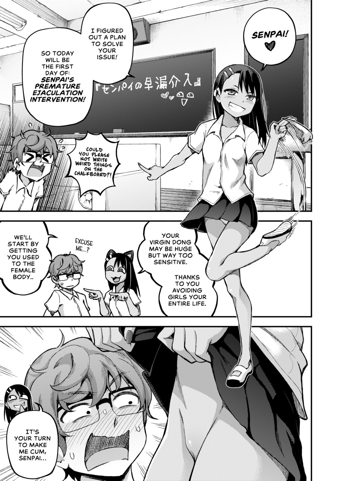 The Joy of Breeding (Don’t Toy With Me, Miss Nagatoro) [GeeWhy] 1 . The Joy of Breeding - Chapter 1 (Don't Toy With Me, Miss Nagatoro) [GeeWhy] – page 13