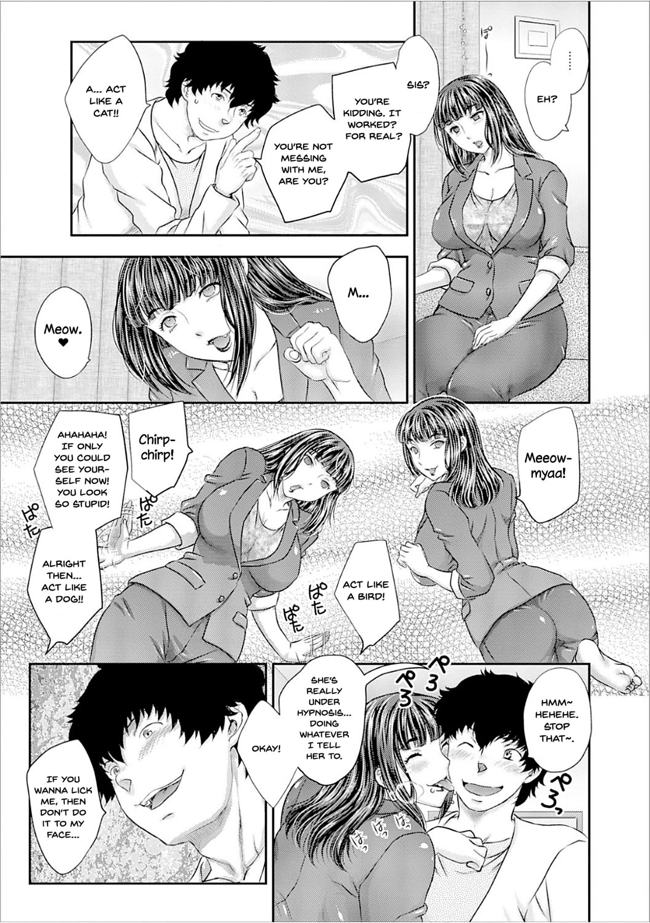 Sister-in-Law Hypnosis [Hiryuu Ran] 1 . Sister-in-Law Hypnosis - Chapter 1 [Hiryuu Ran] – page 3
