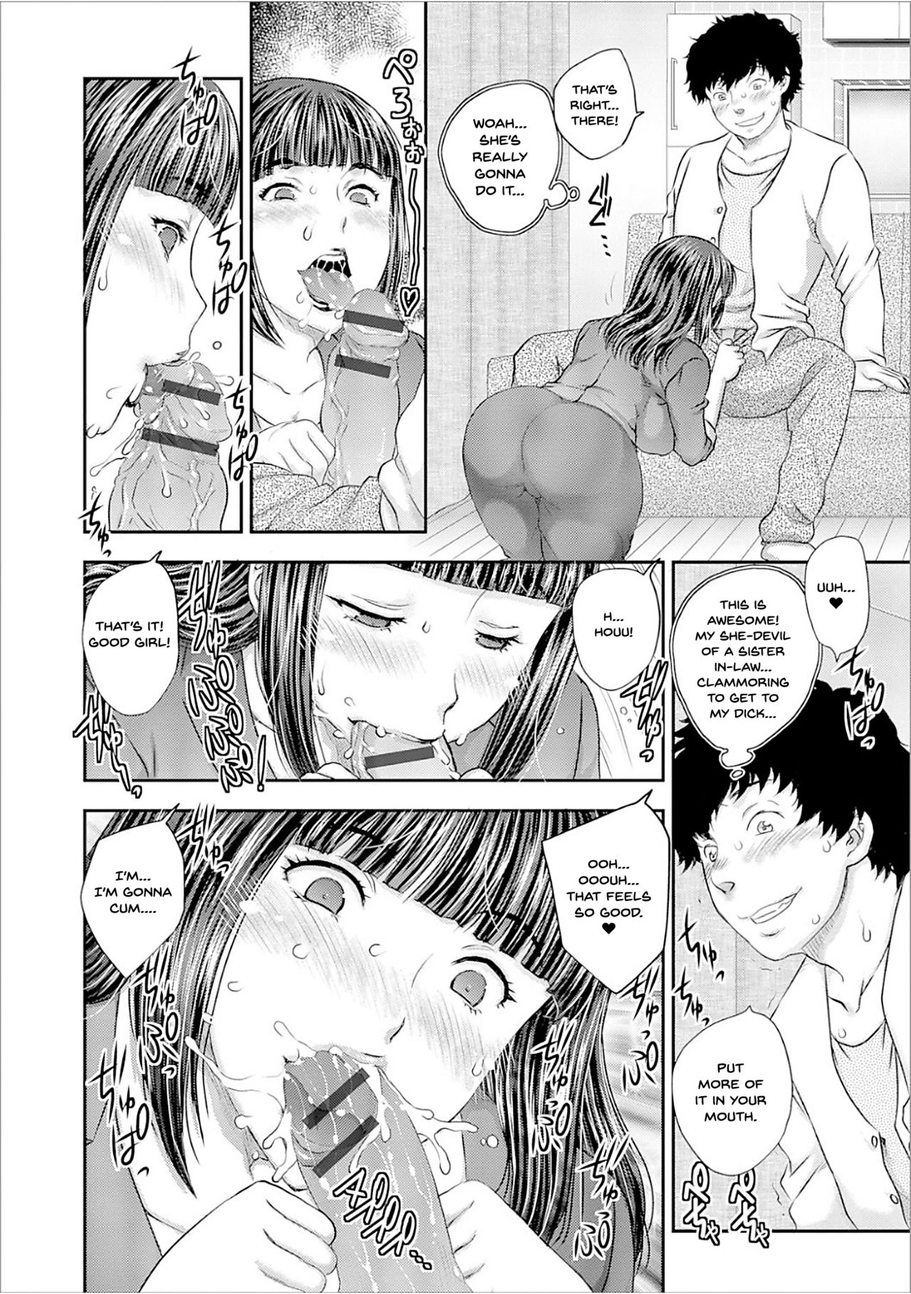 Sister-in-Law Hypnosis [Hiryuu Ran] 1 . Sister-in-Law Hypnosis - Chapter 1 [Hiryuu Ran] – page 4