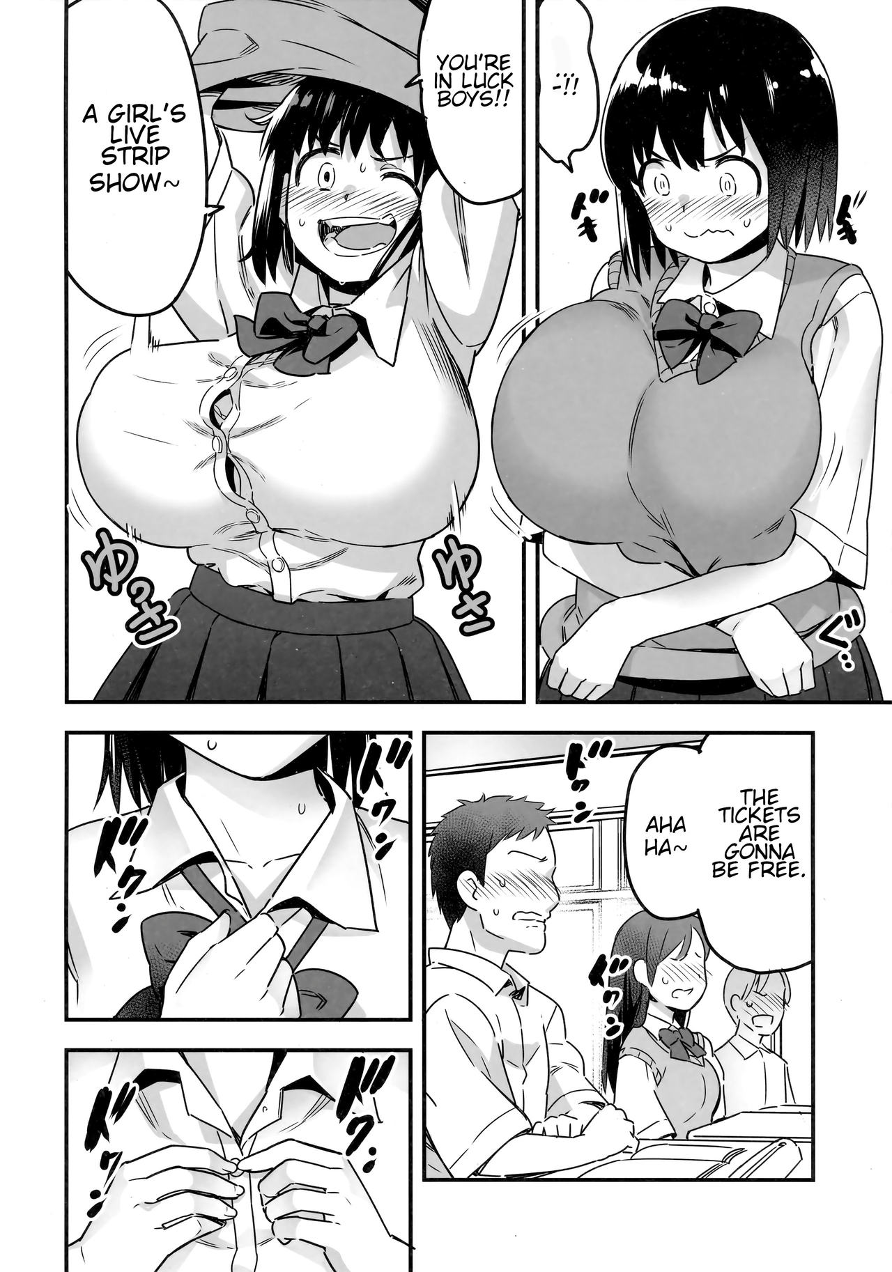 Iinchou wa Supponpon [Nanashi] 1 . Iinchou wa Supponpon - Chapter 1 [Nanashi] – page 17
