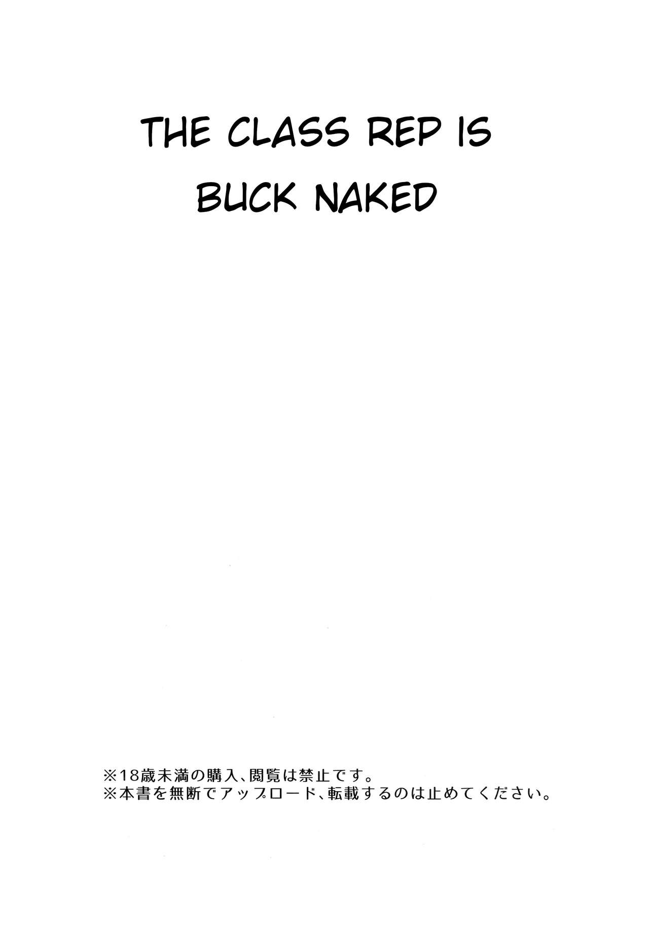 Iinchou wa Supponpon [Nanashi] 1 . Iinchou wa Supponpon - Chapter 1 [Nanashi] – page 3